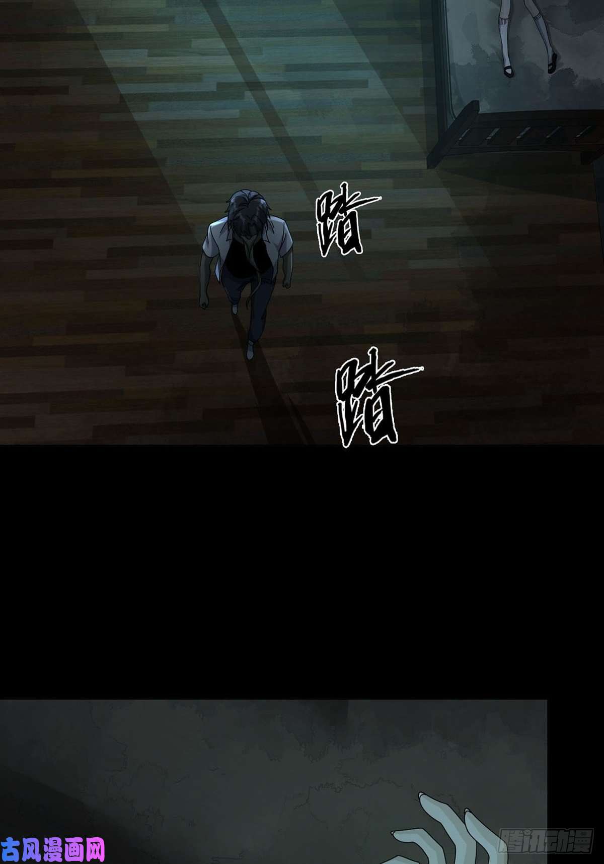 末日乐园0028 梦还是现实