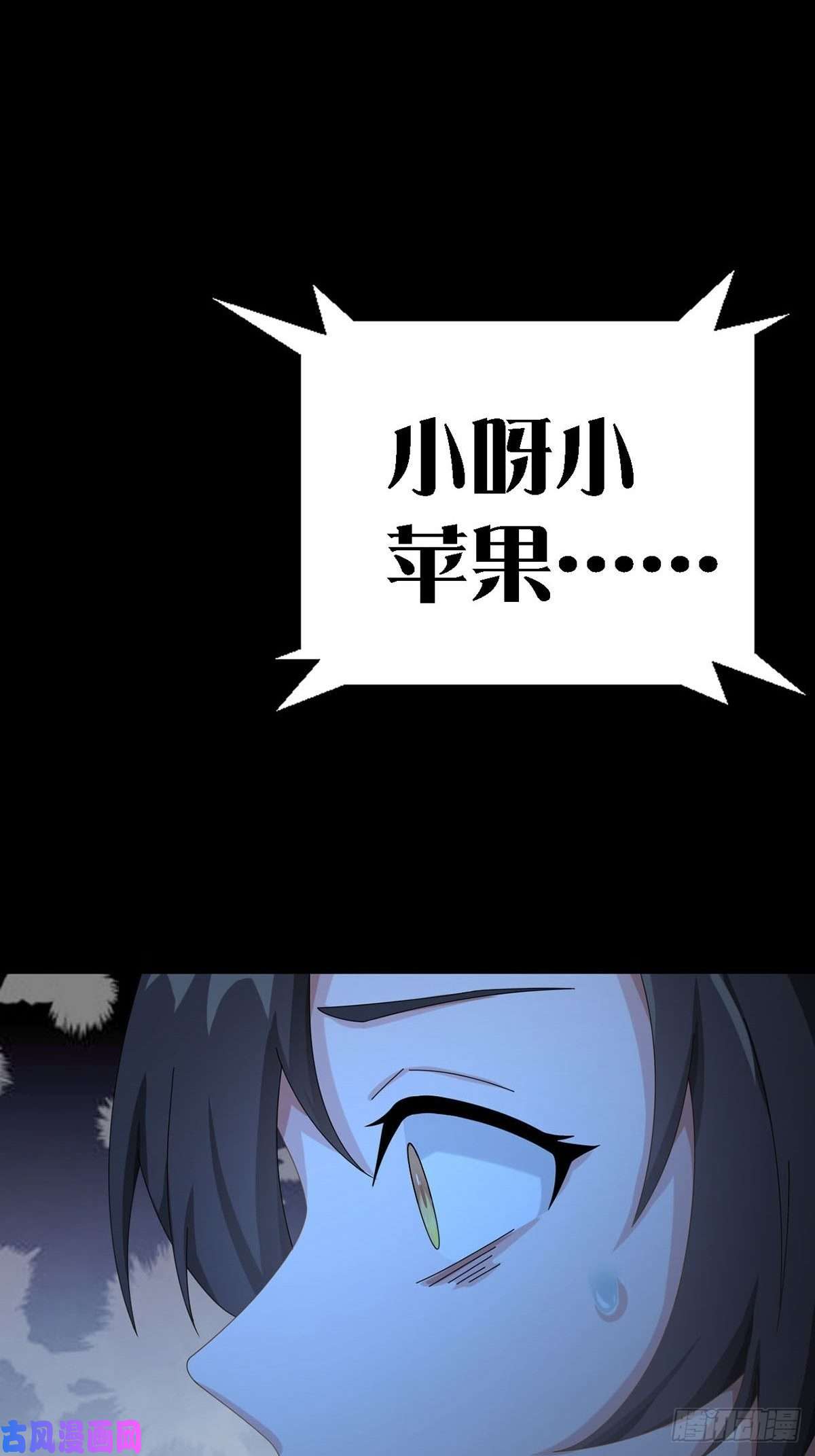 末日乐园0028 梦还是现实