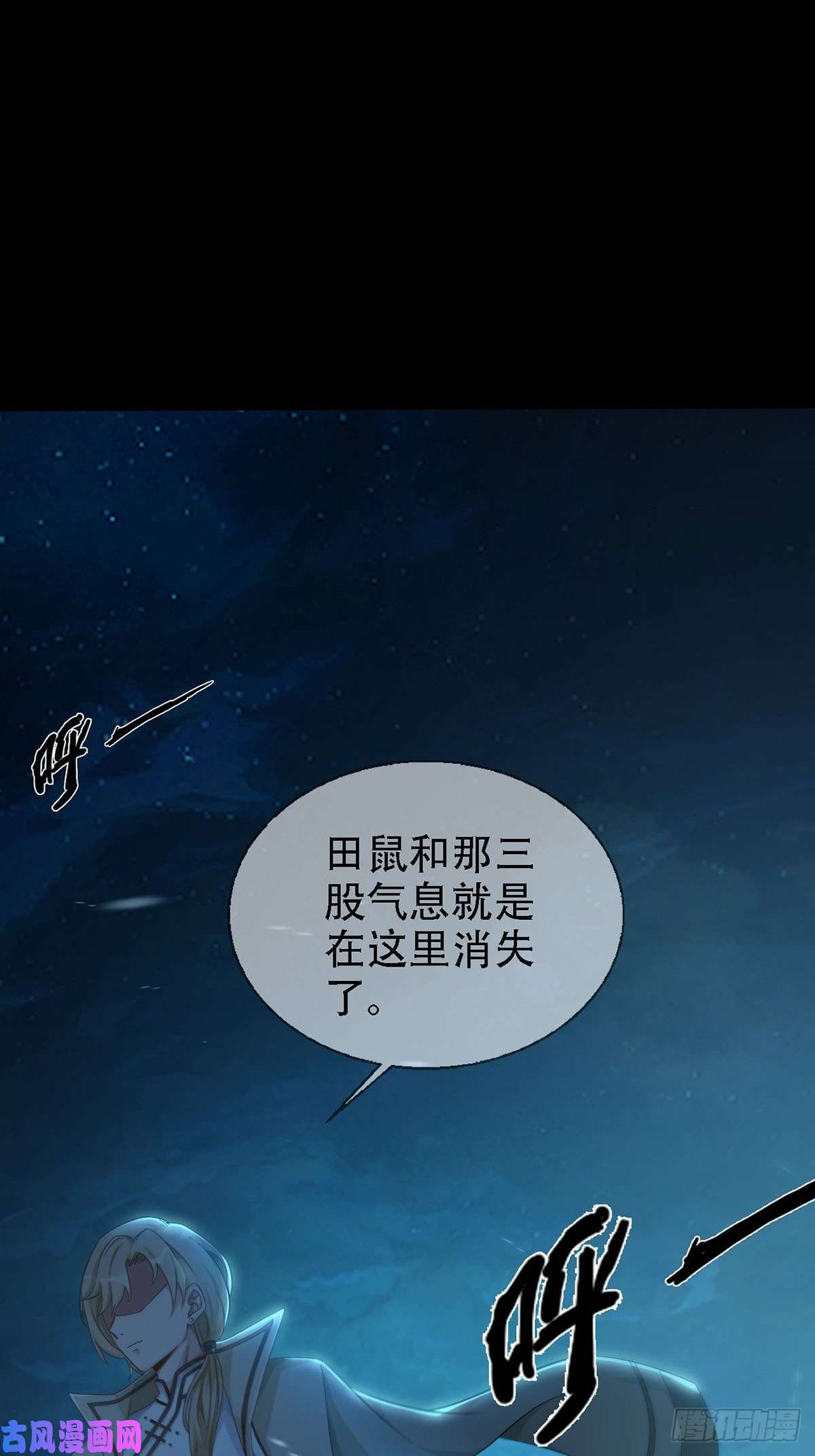 末日乐园0029 抓到你了
