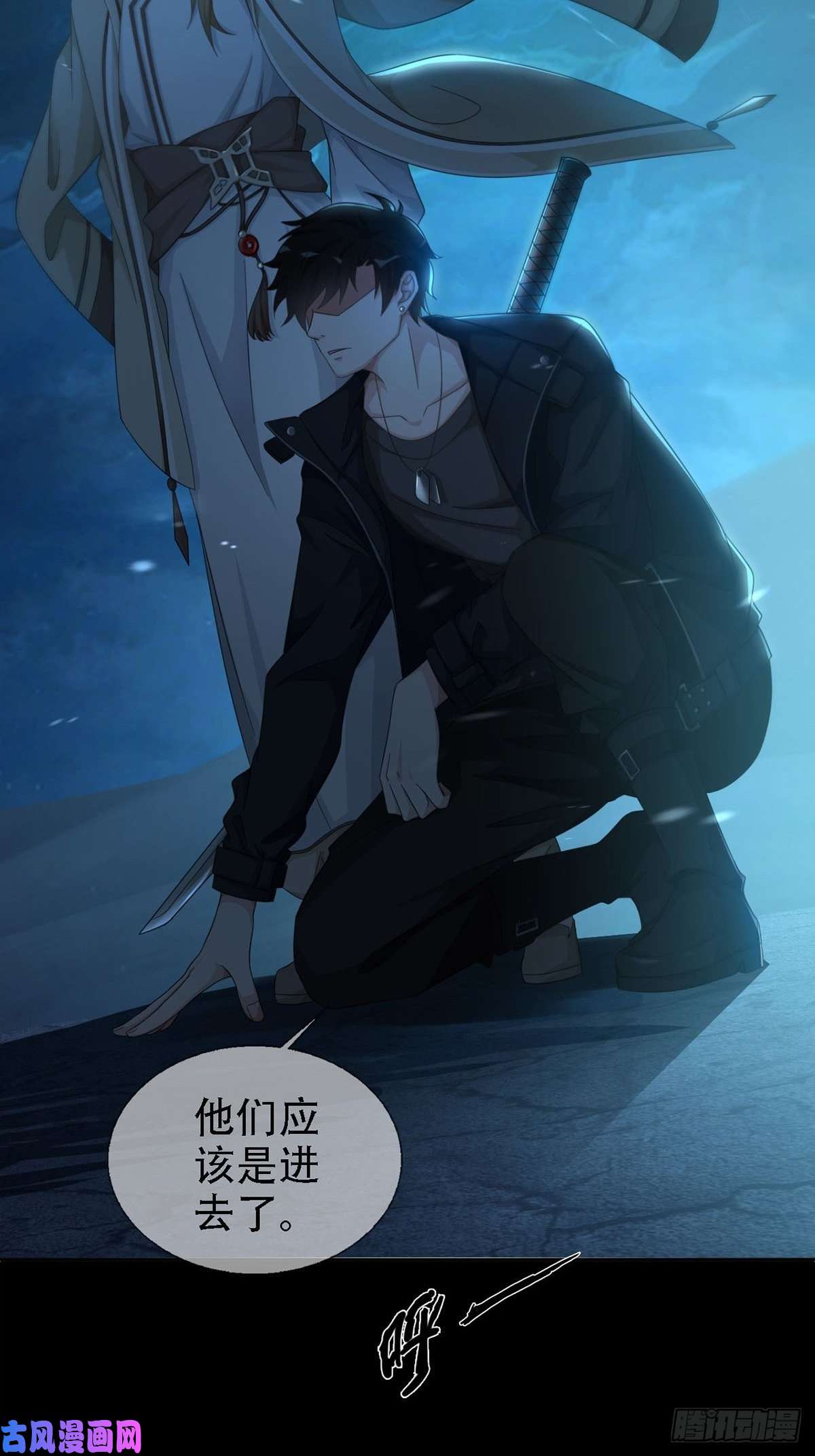 末日乐园0029 抓到你了