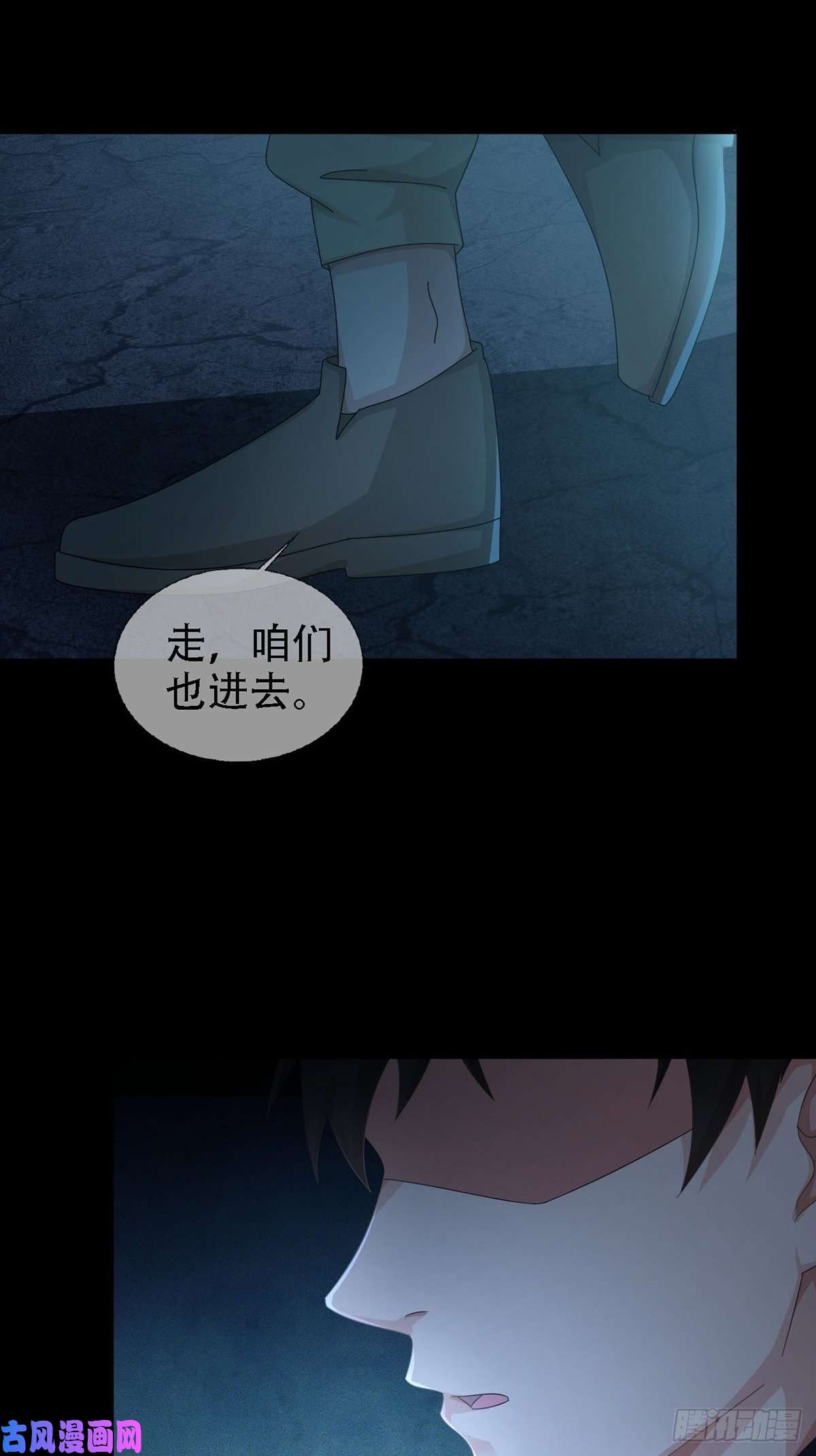 末日乐园0029 抓到你了
