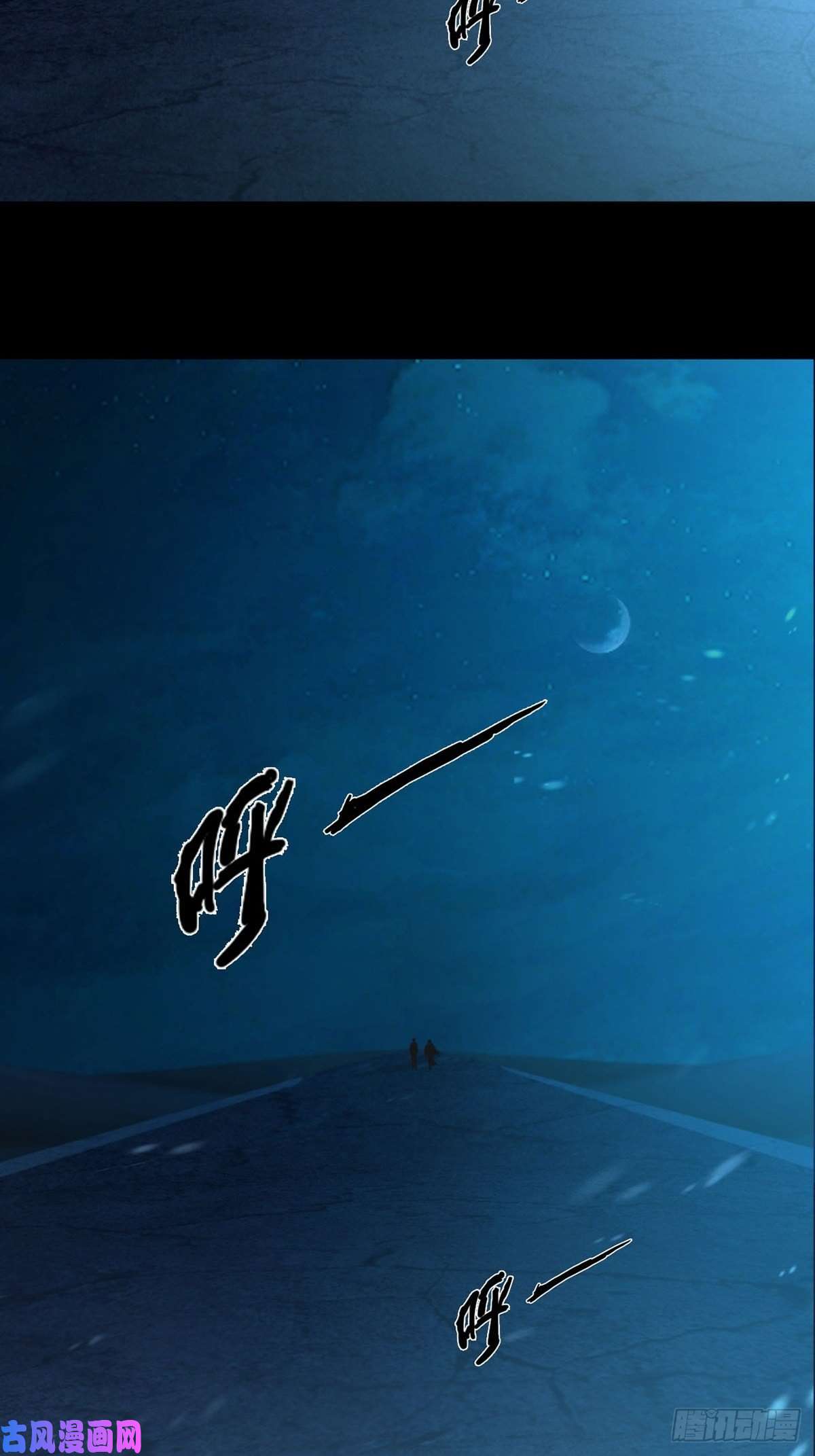 末日乐园0029 抓到你了