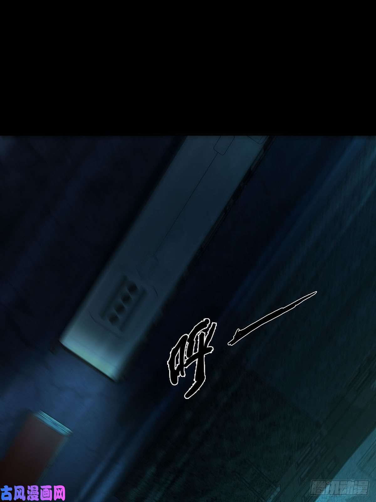 末日乐园0029 抓到你了