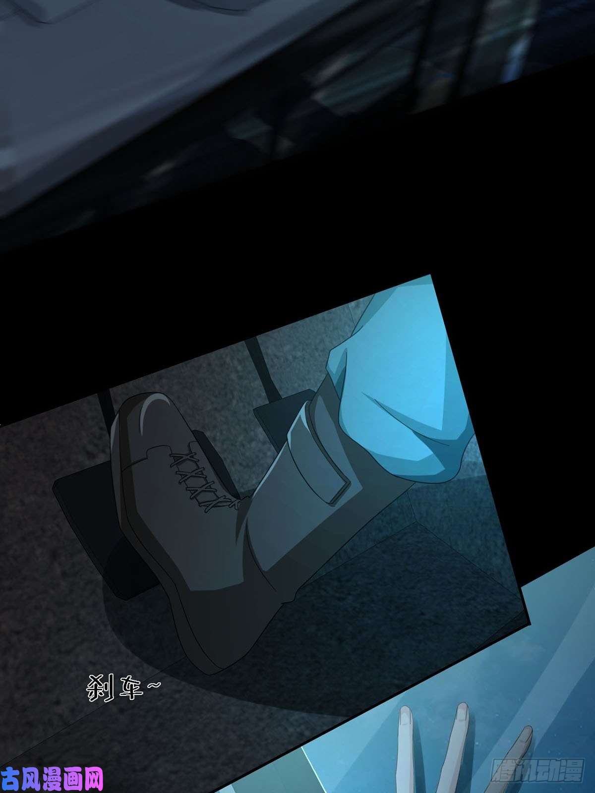 末日乐园0029 抓到你了