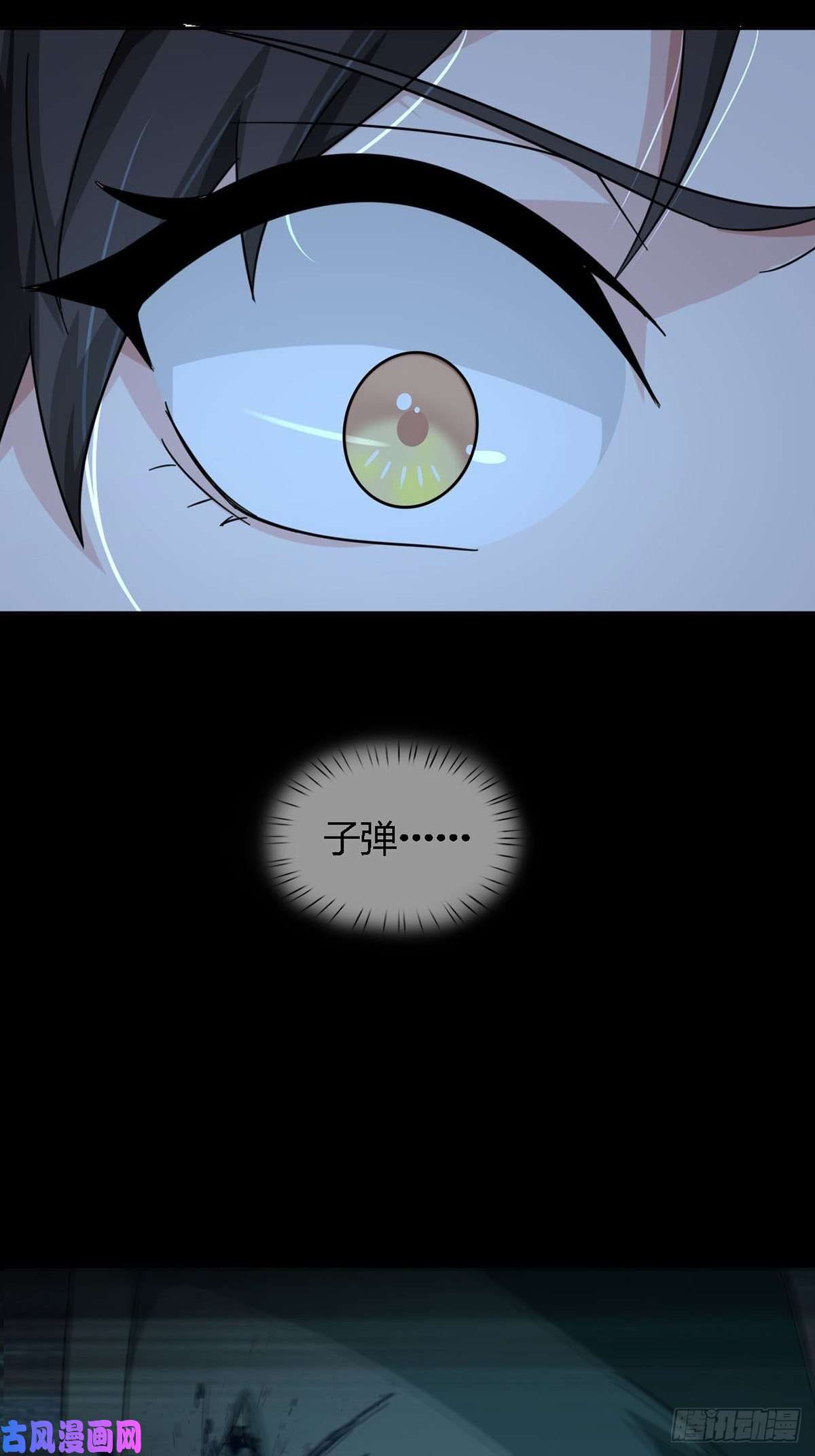 末日乐园0030 奇怪的能力