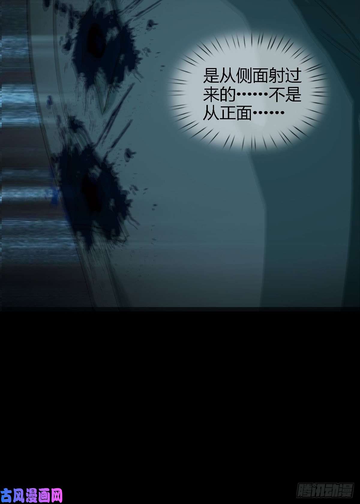 末日乐园0030 奇怪的能力