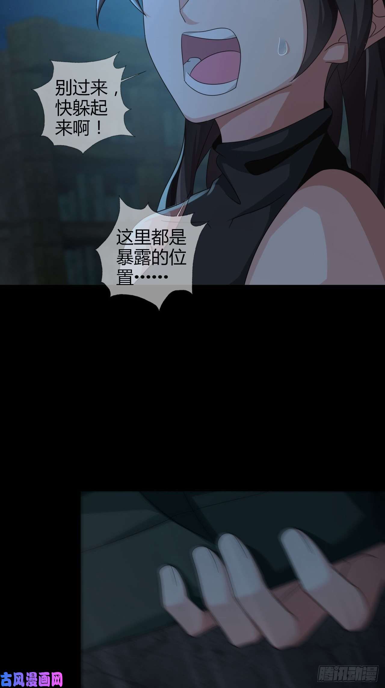 末日乐园0030 奇怪的能力