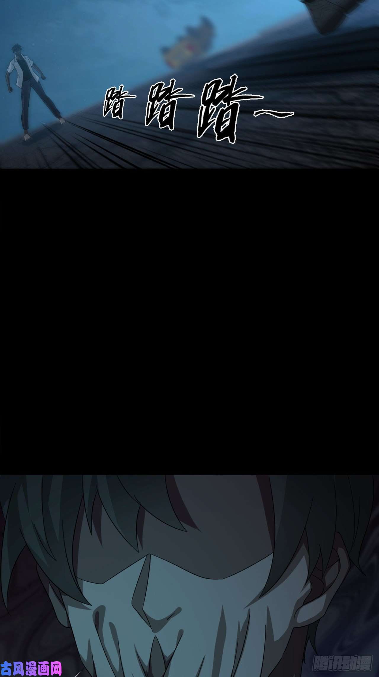 末日乐园0030 奇怪的能力