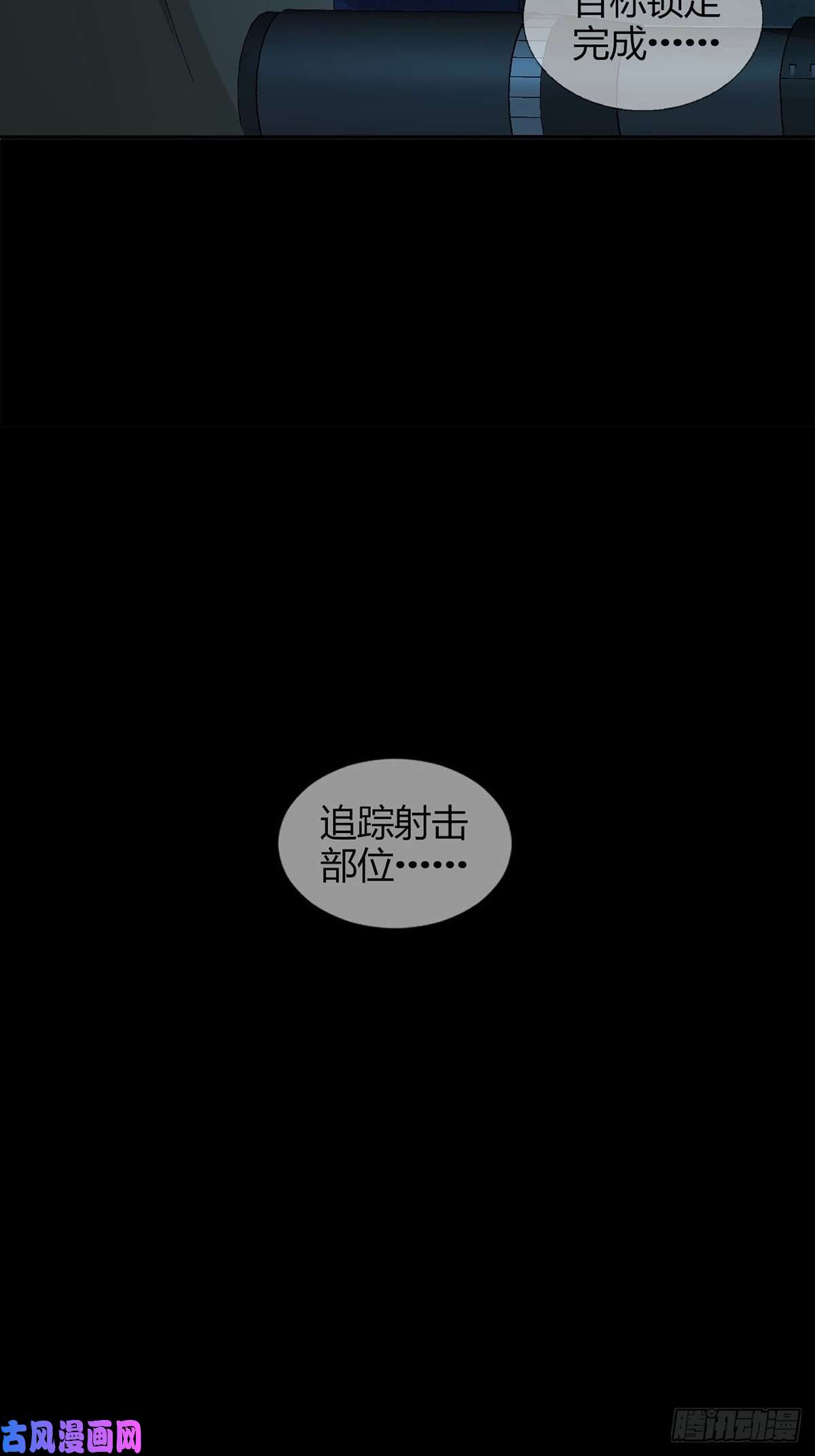 末日乐园0030 奇怪的能力