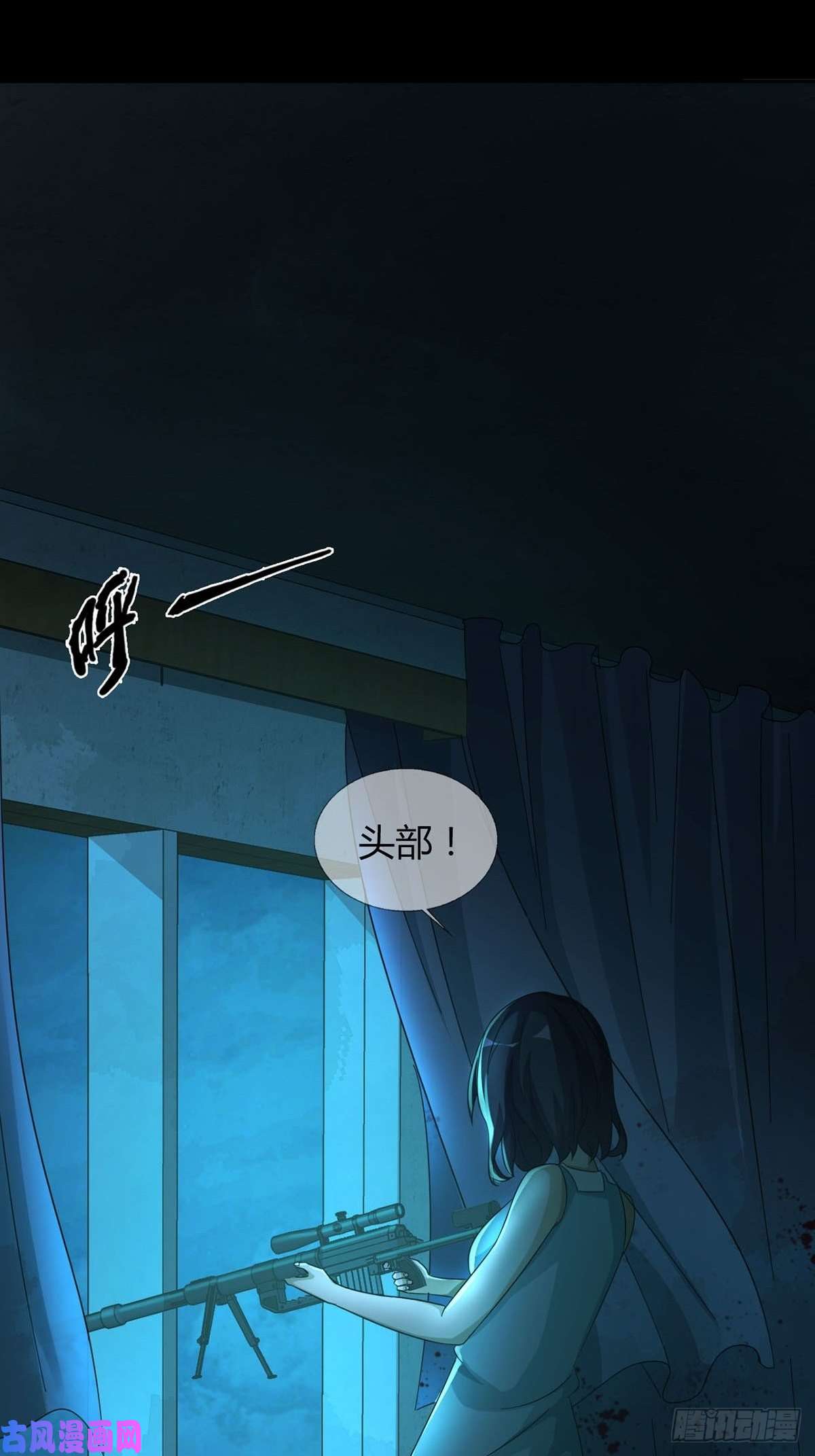 末日乐园0030 奇怪的能力