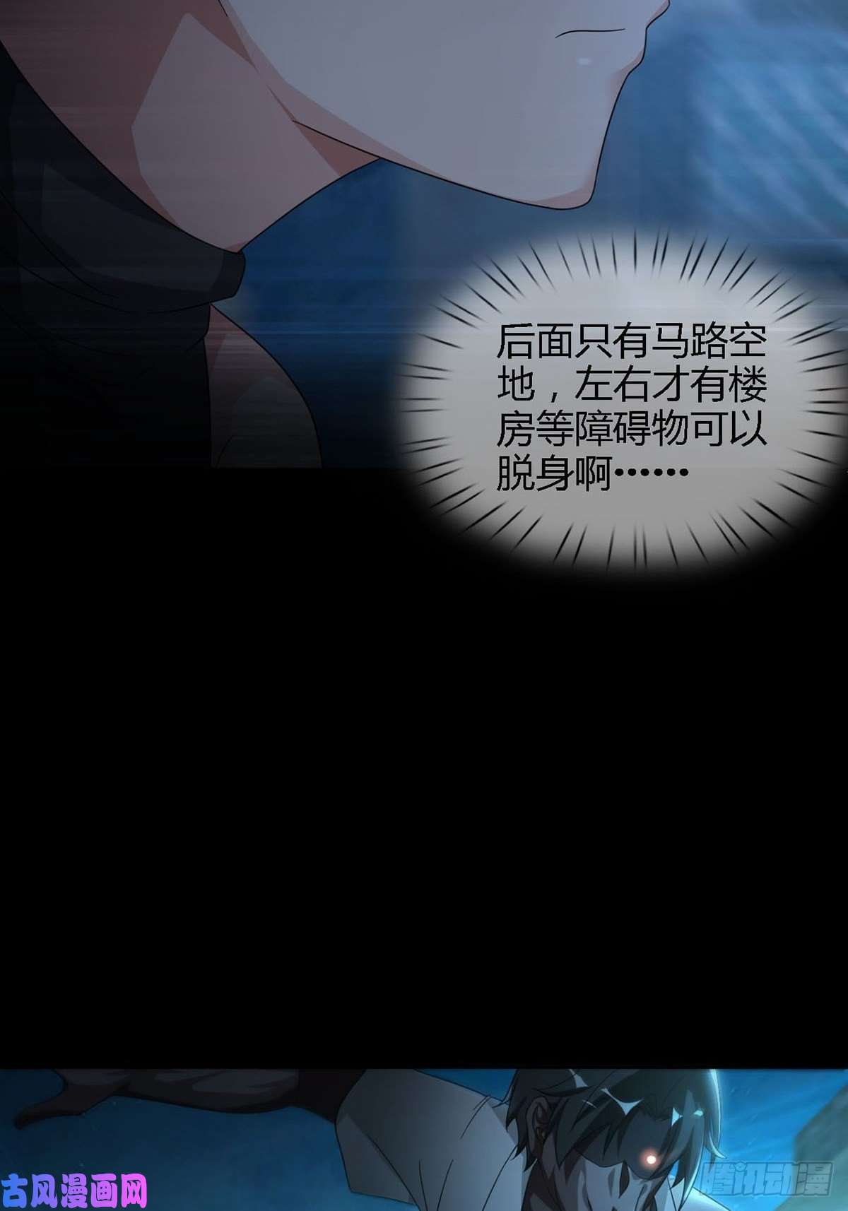 末日乐园0030 奇怪的能力