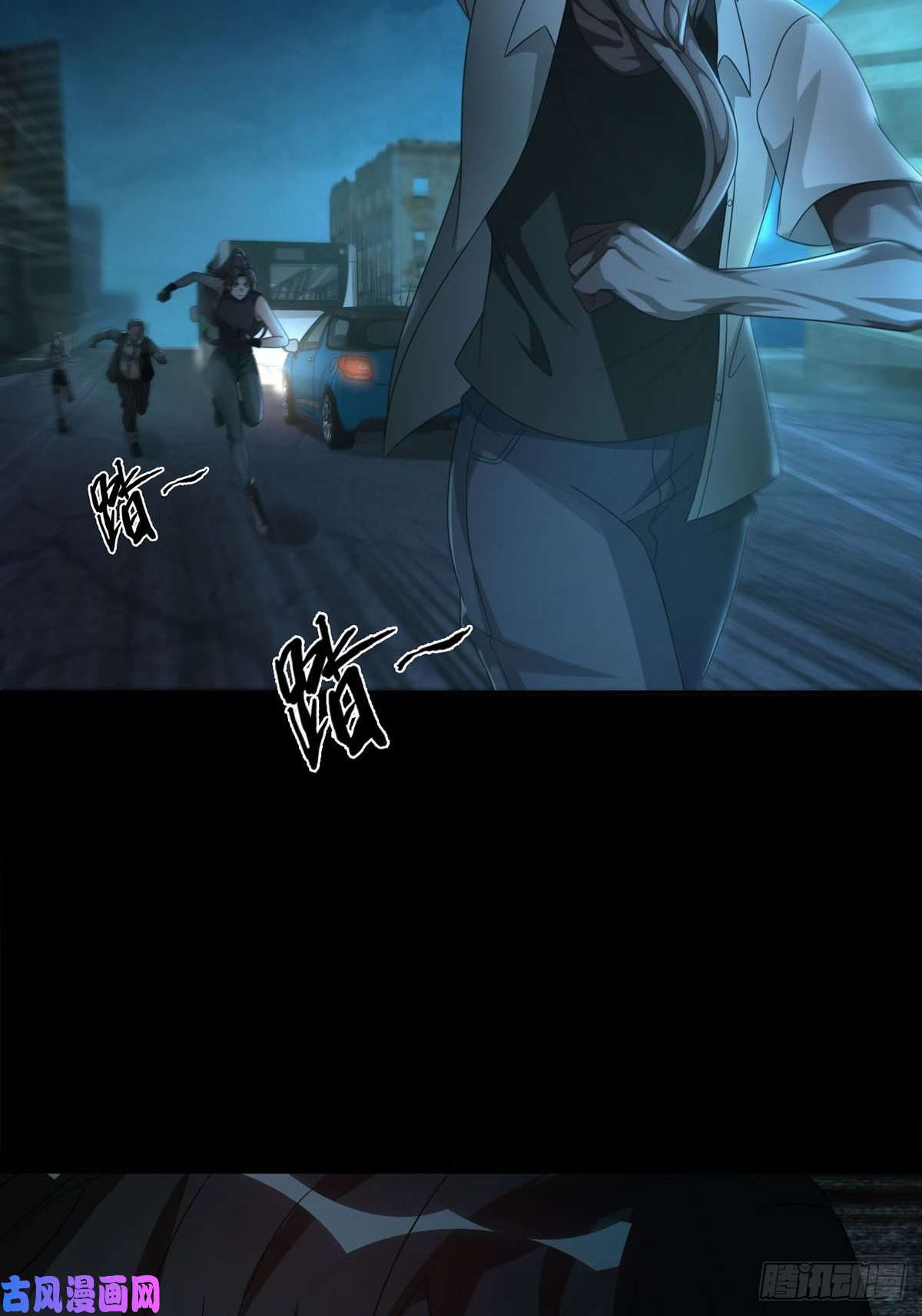 末日乐园0030 奇怪的能力