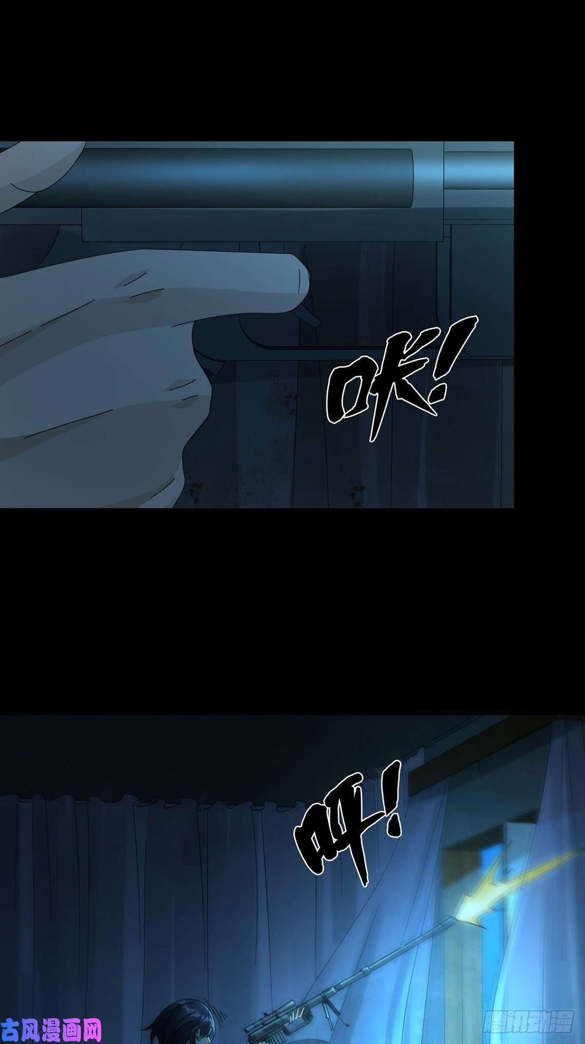 末日乐园0031 从天而降的两个人