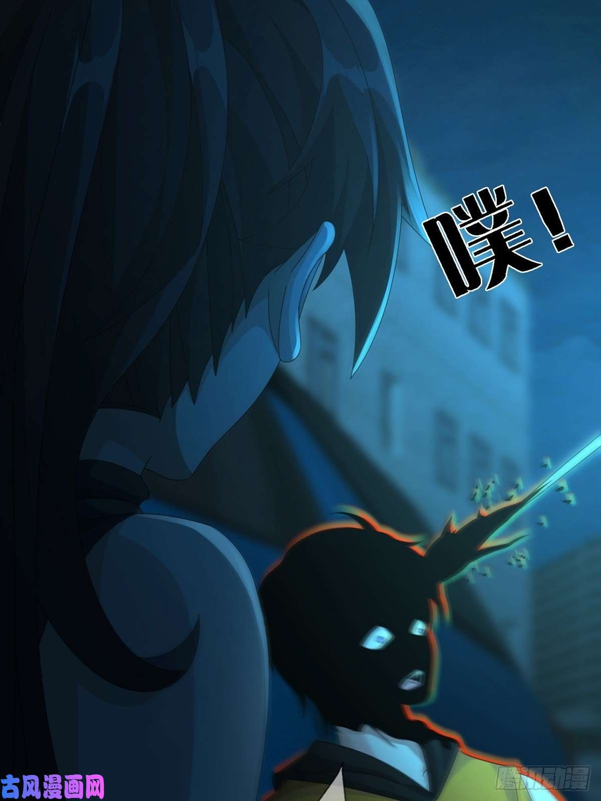 末日乐园0031 从天而降的两个人