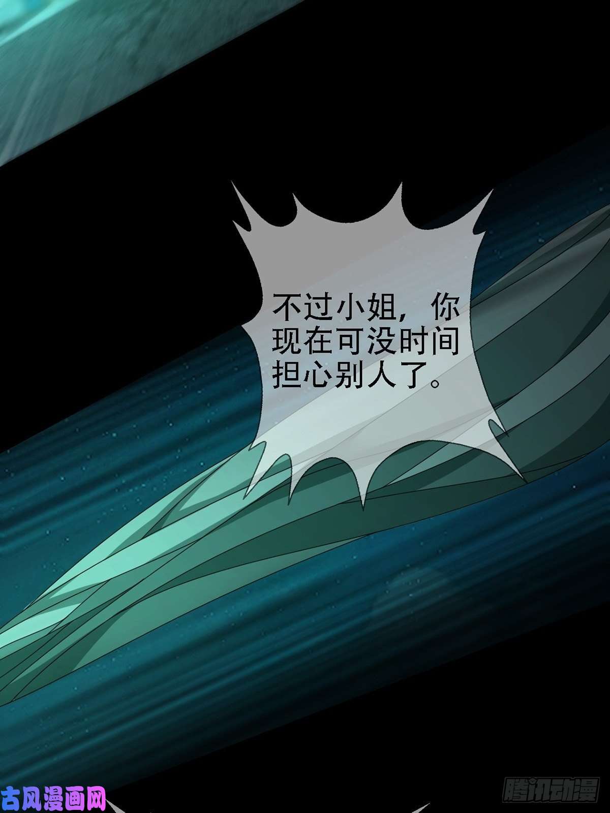 末日乐园0031 从天而降的两个人