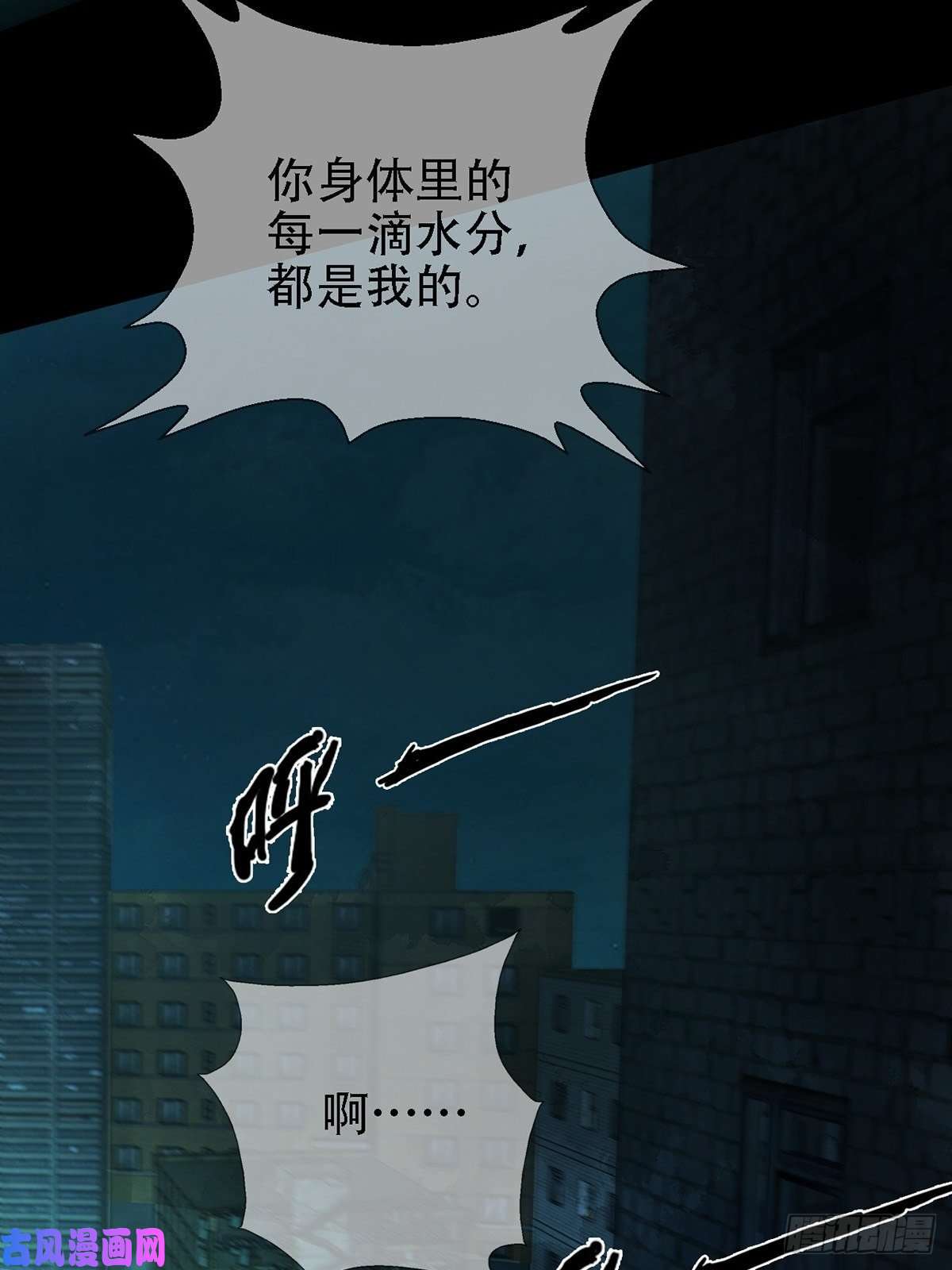 末日乐园0031 从天而降的两个人