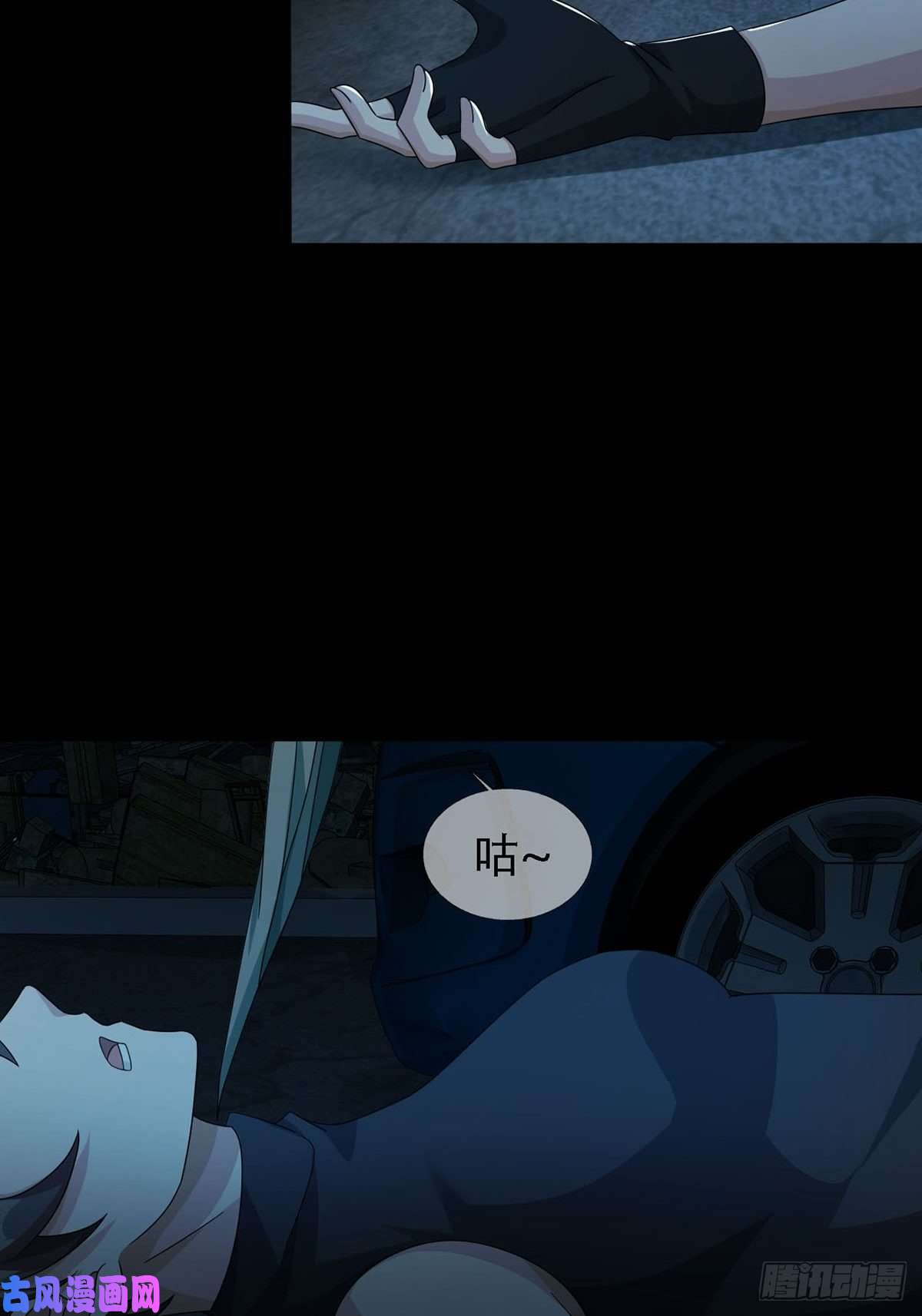 末日乐园0031 从天而降的两个人