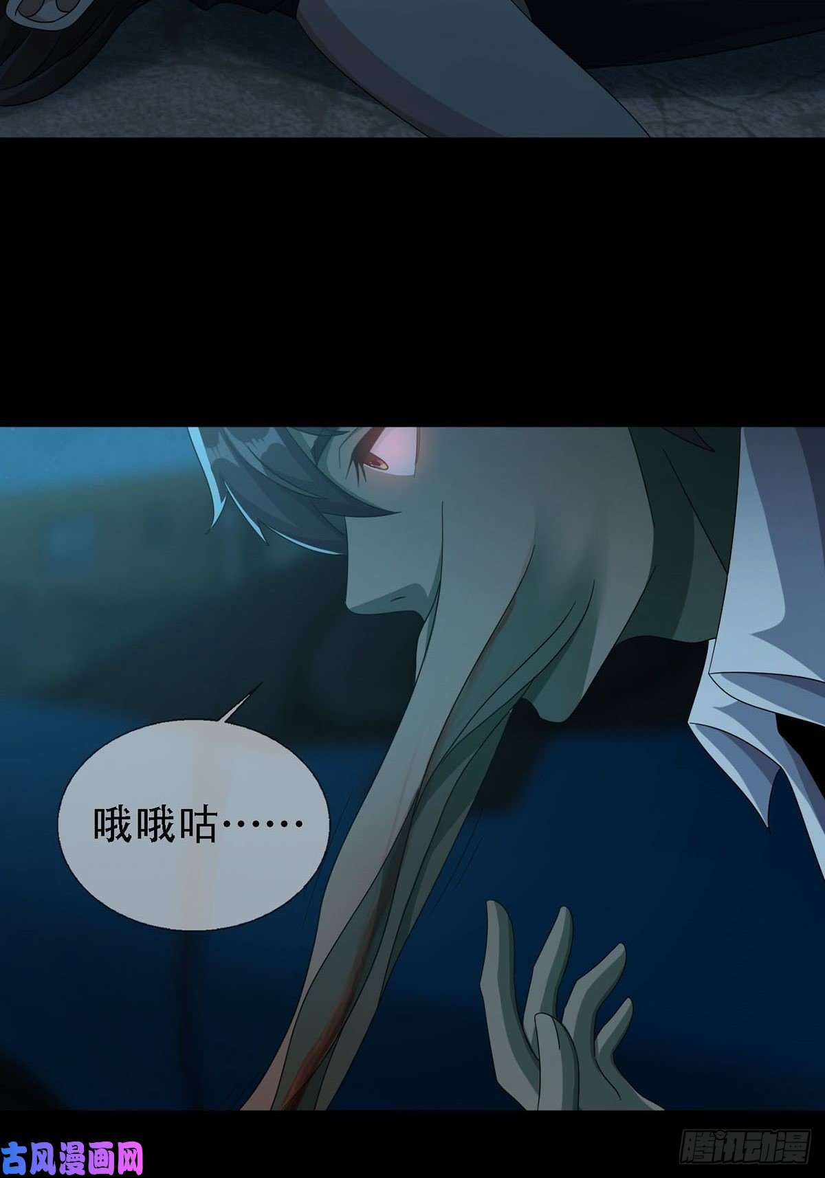 末日乐园0031 从天而降的两个人