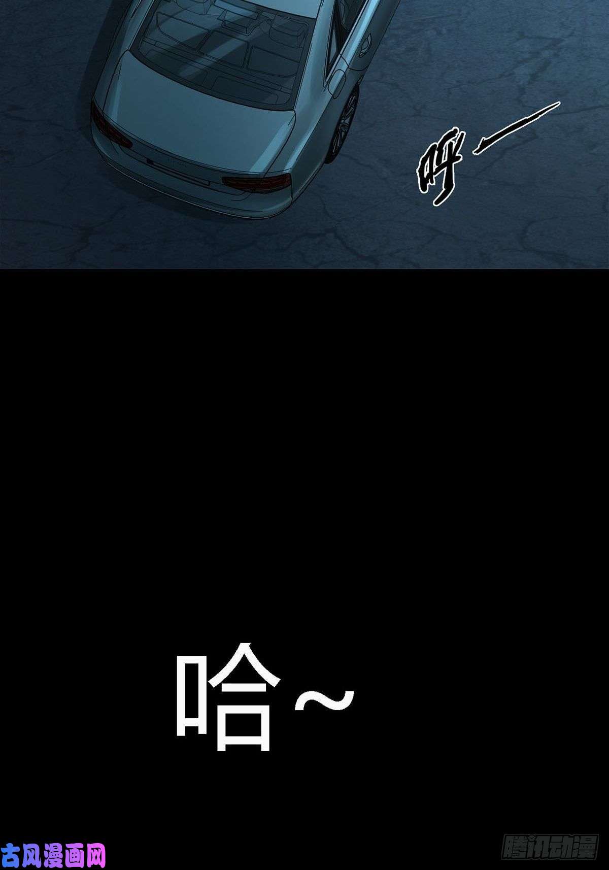 末日乐园0031 从天而降的两个人