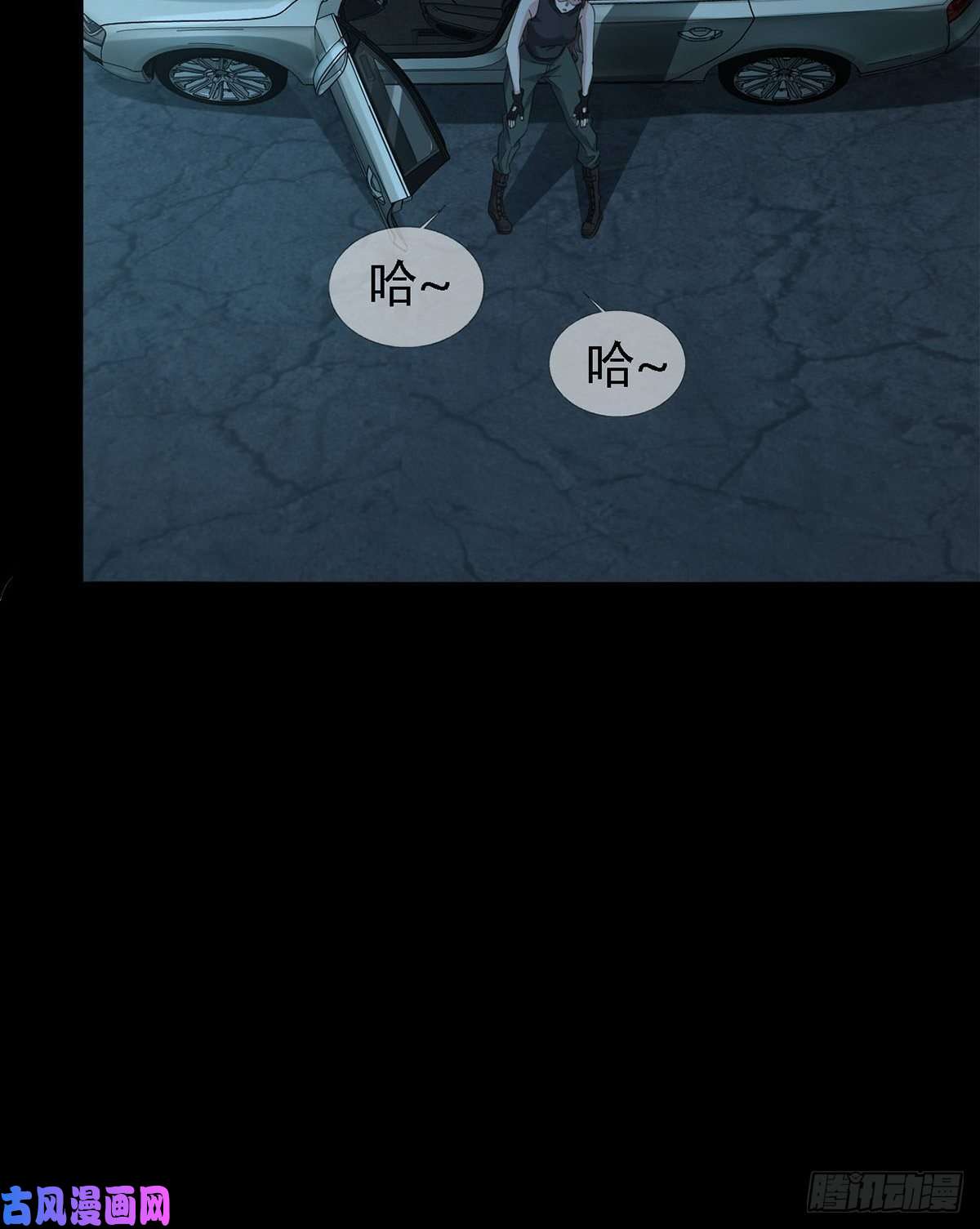 末日乐园0031 从天而降的两个人