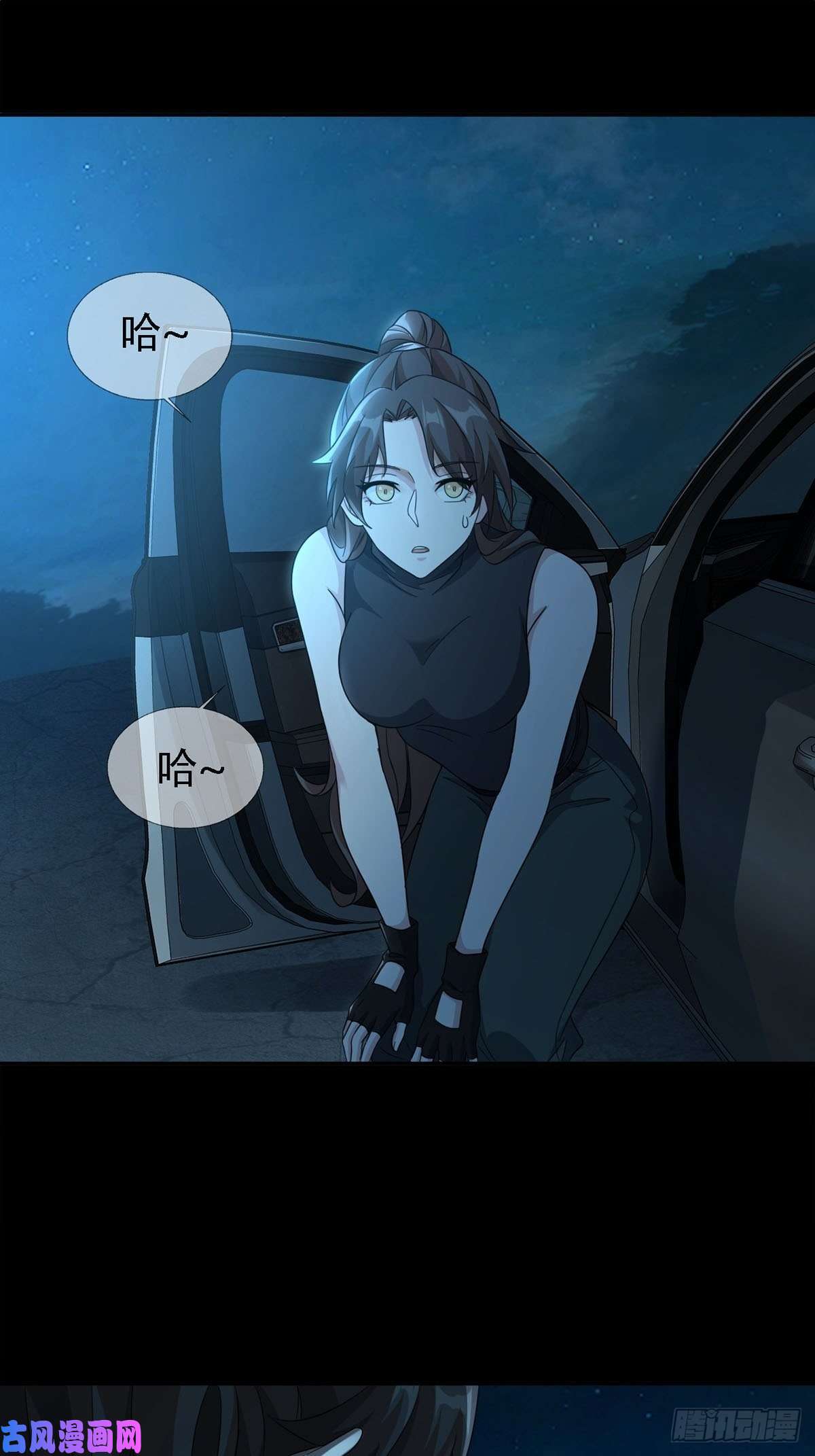 末日乐园0031 从天而降的两个人