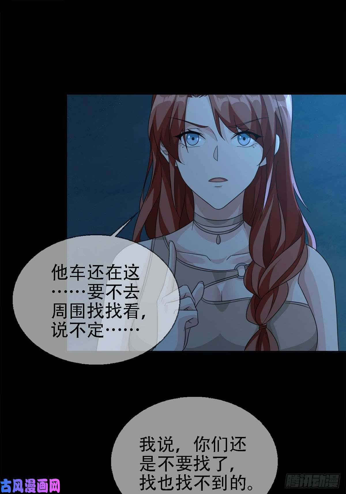 末日乐园0031 从天而降的两个人