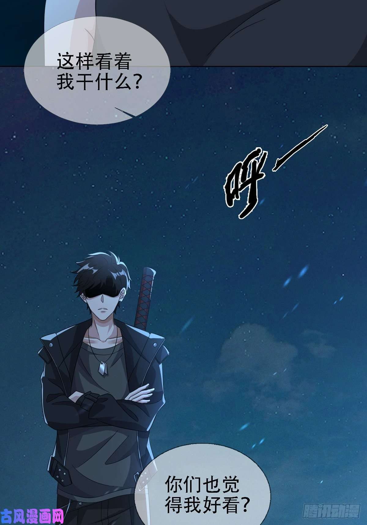 末日乐园0031 从天而降的两个人