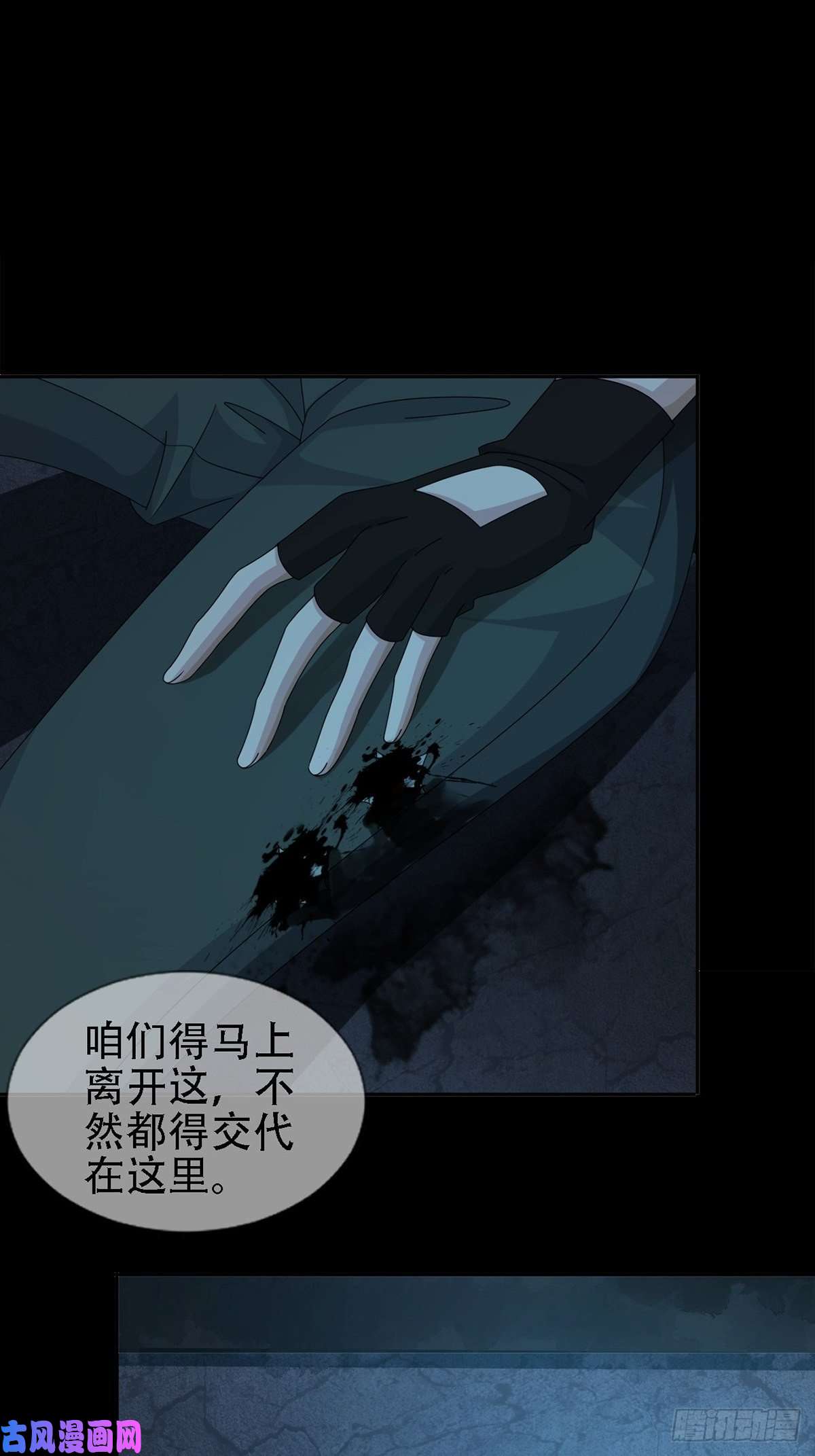 末日乐园0031 从天而降的两个人