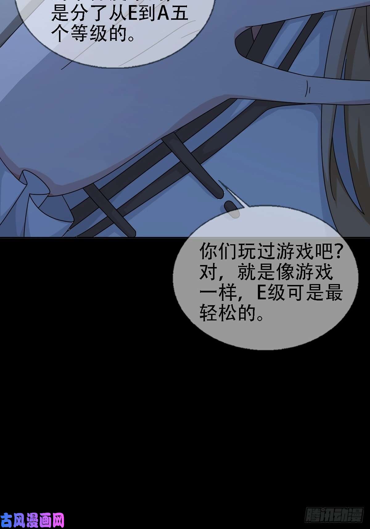 末日乐园0032 副本
