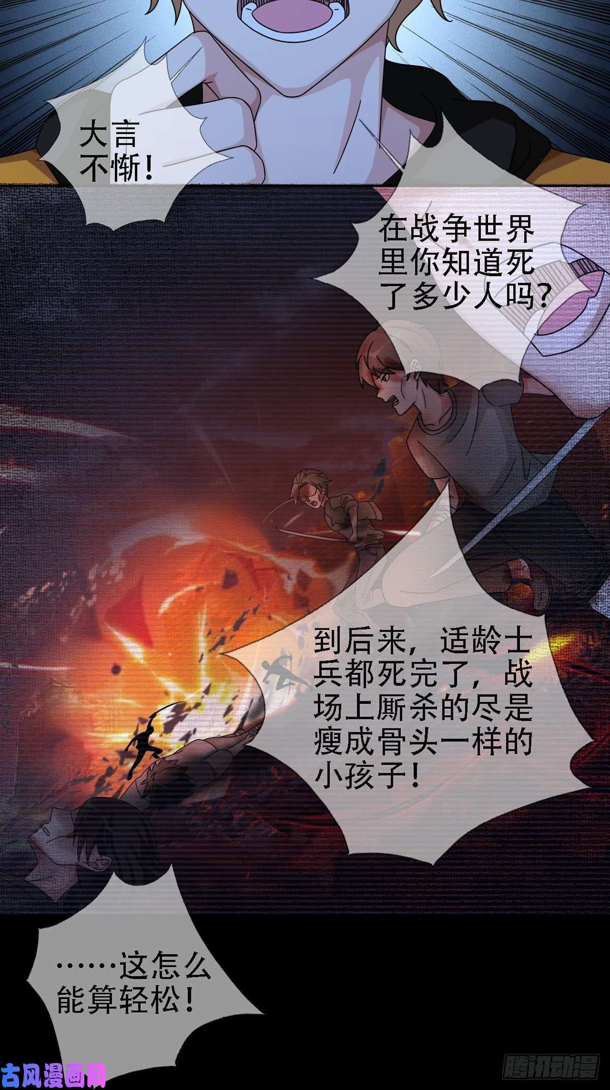 末日乐园0032 副本