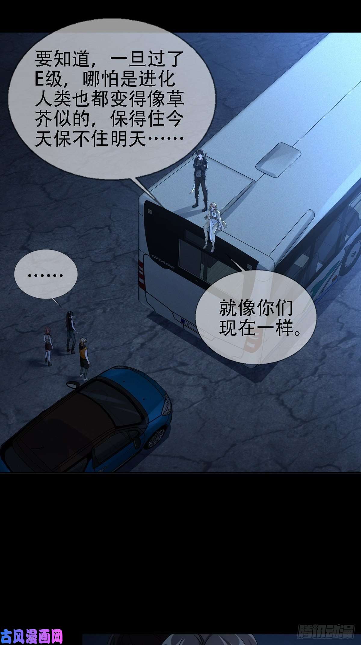 末日乐园0032 副本