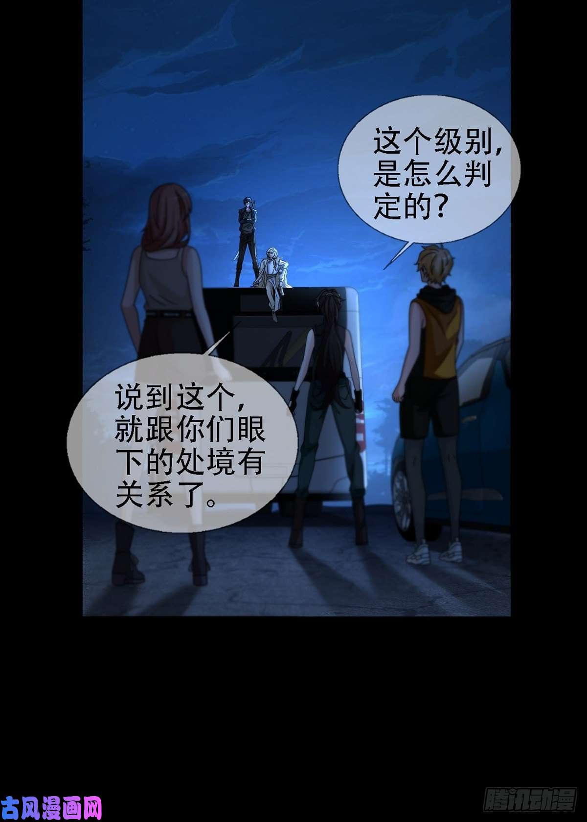 末日乐园0032 副本