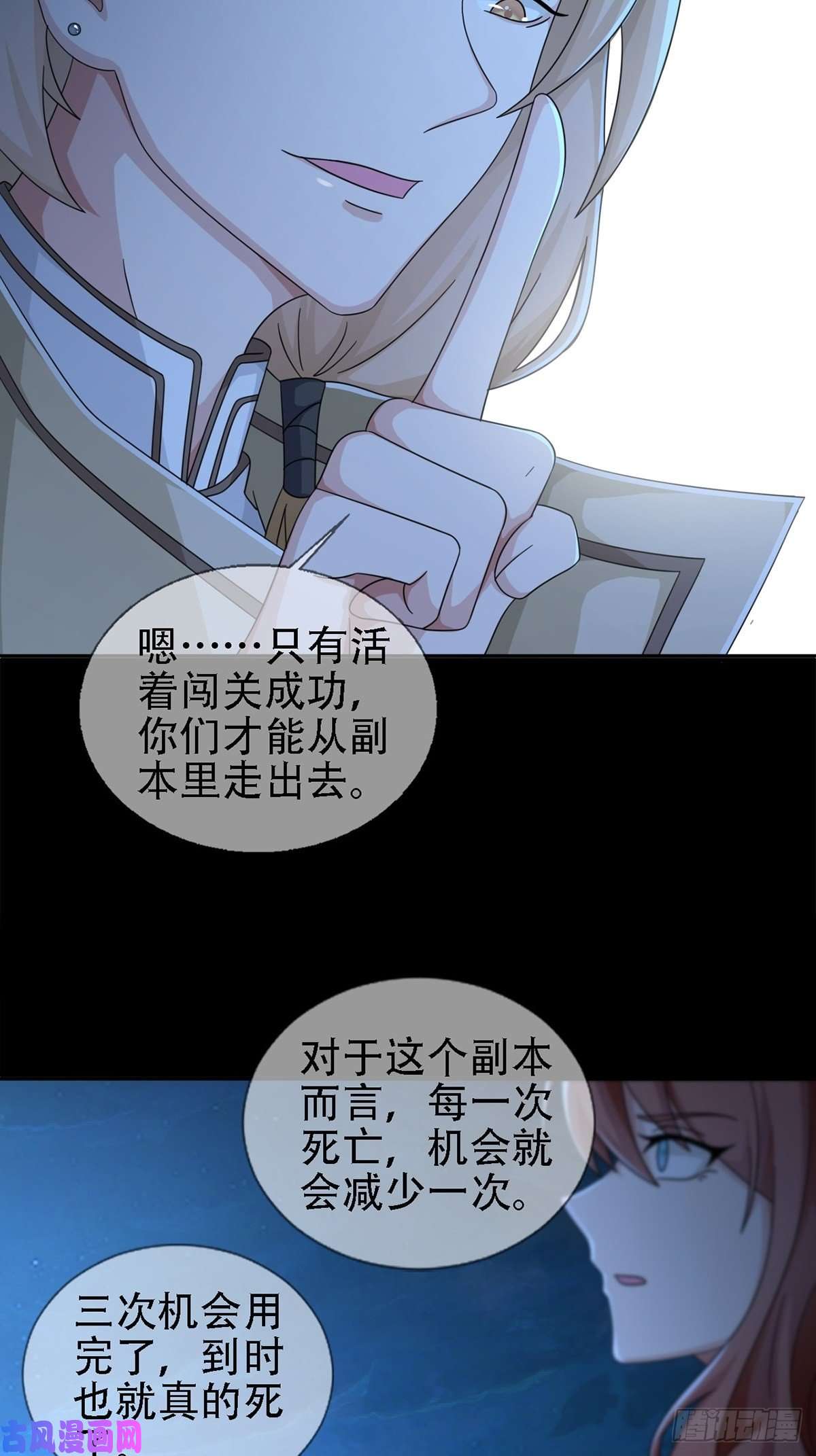 末日乐园0032 副本