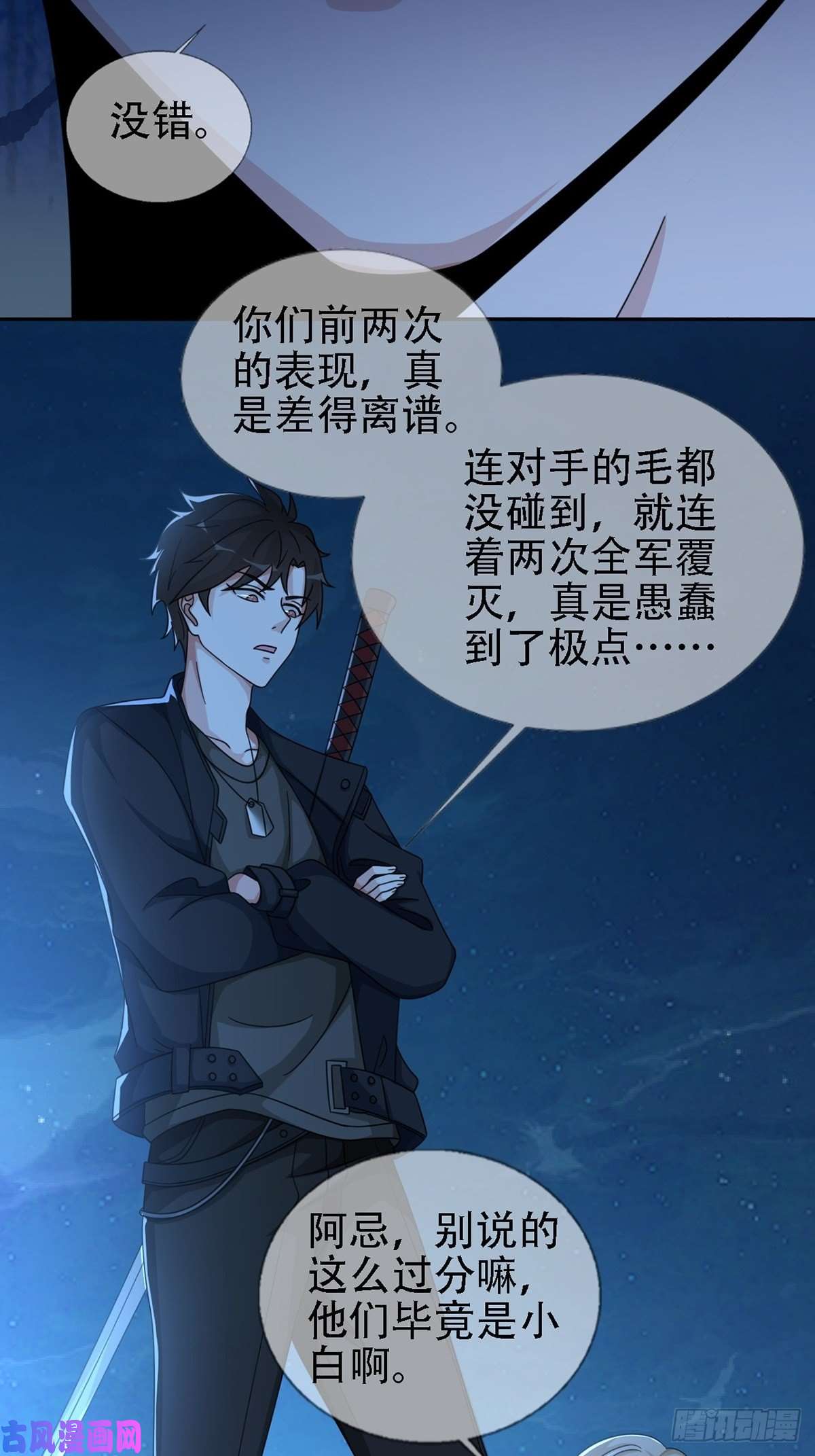 末日乐园0032 副本