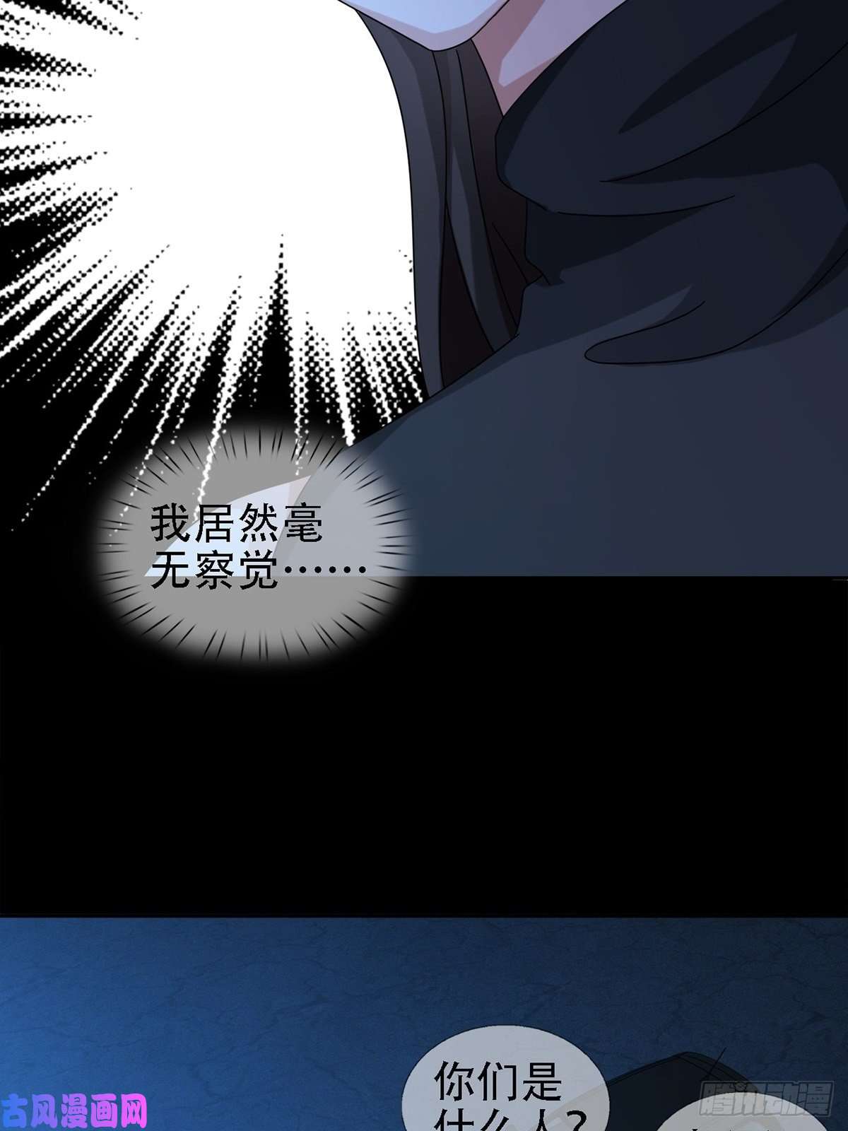 末日乐园0032 副本