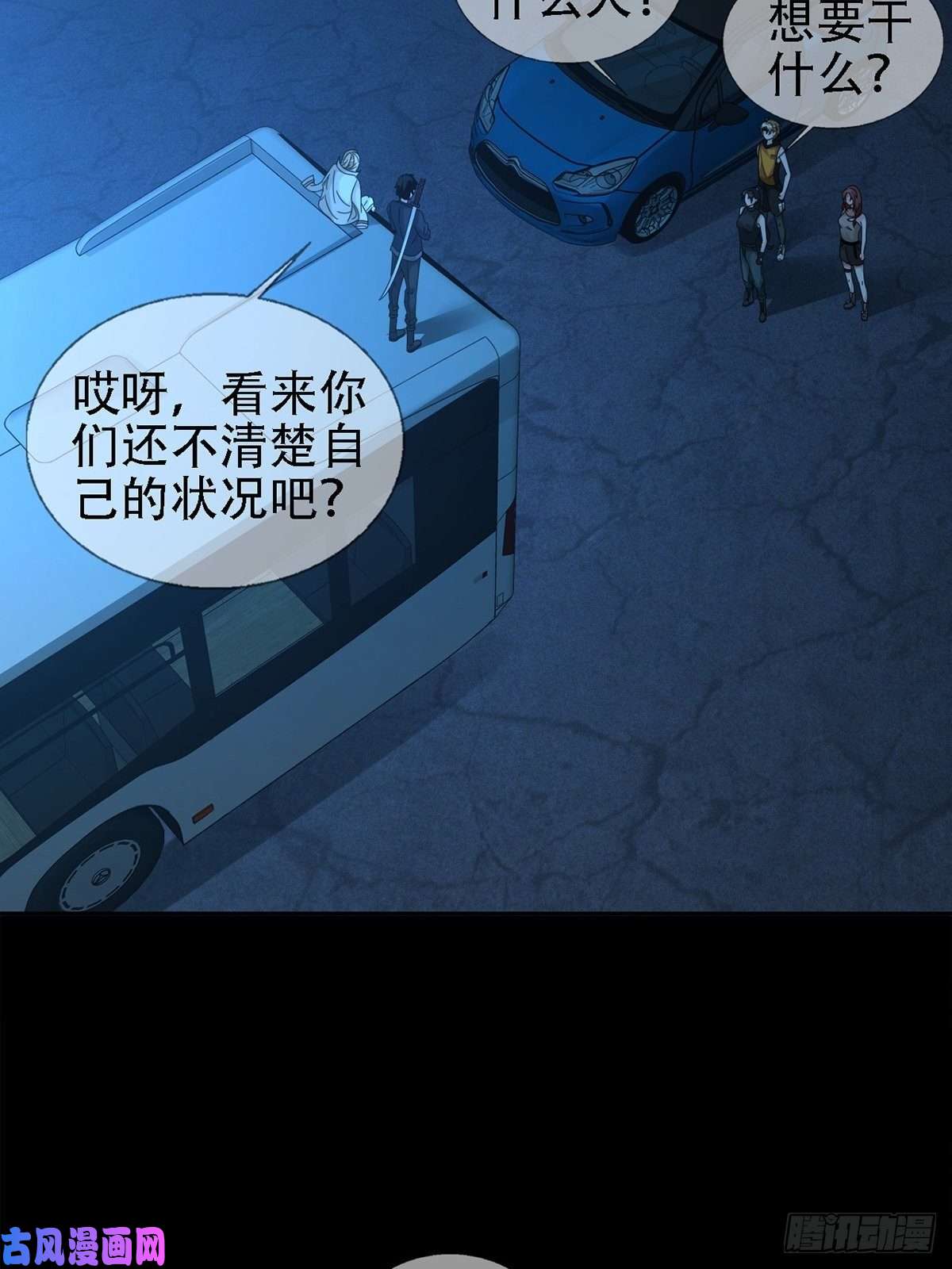 末日乐园0032 副本