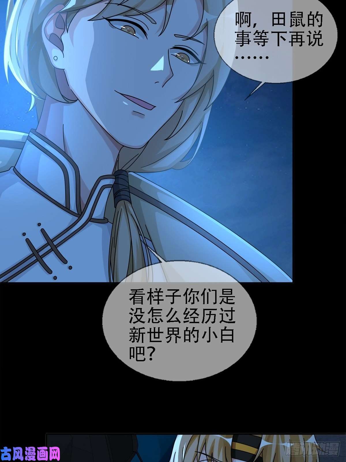 末日乐园0032 副本