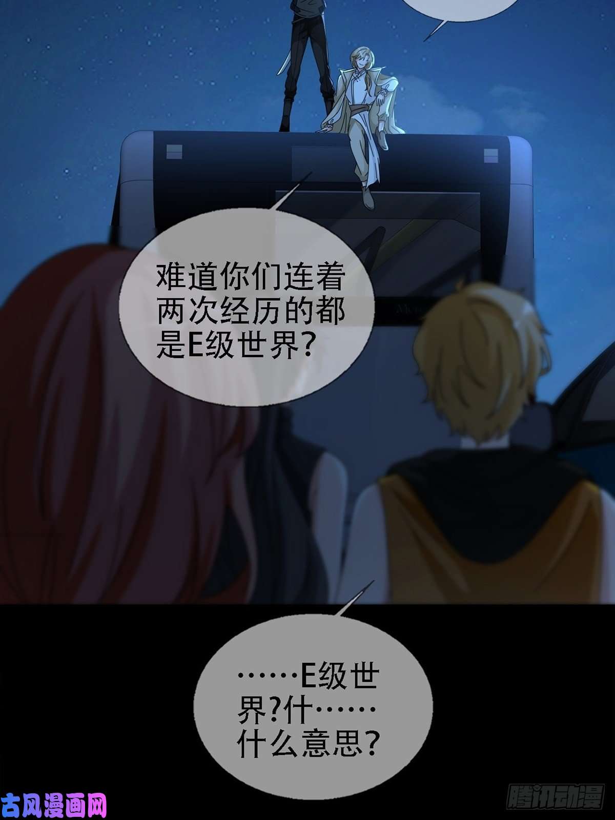 末日乐园0032 副本