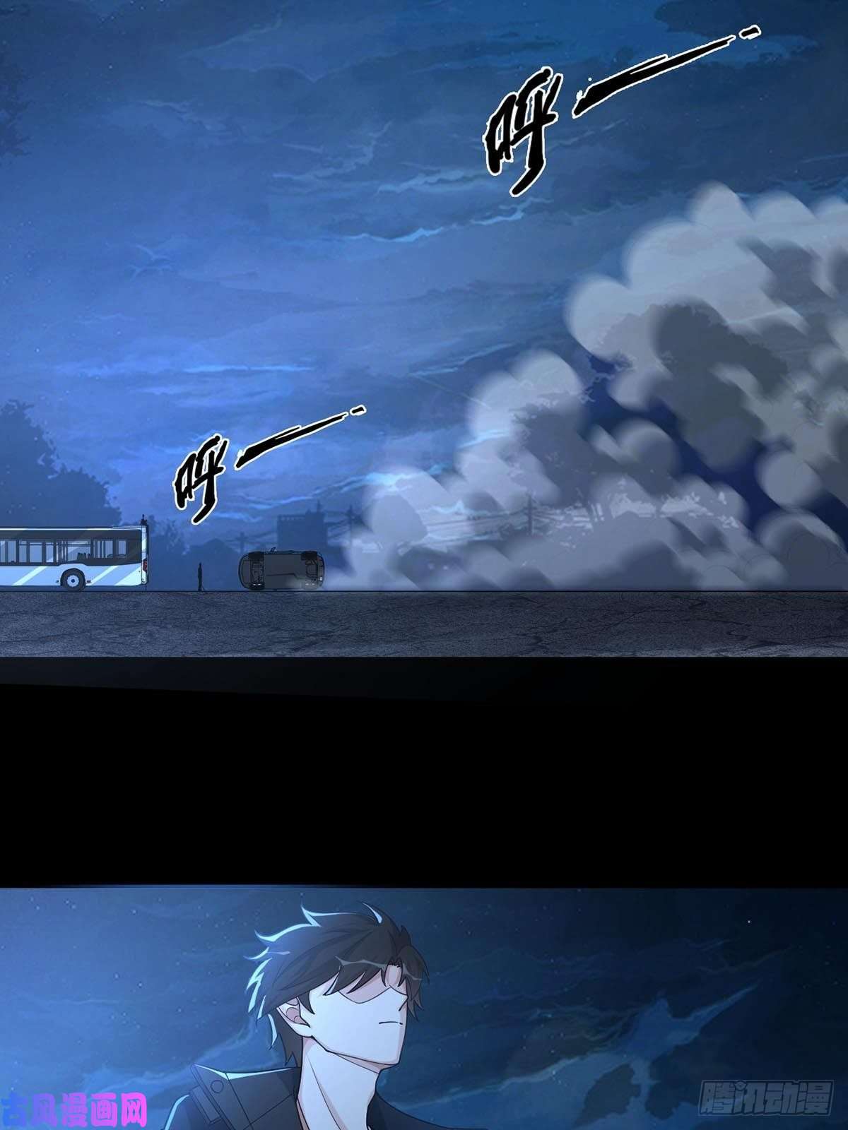 末日乐园0033 合作