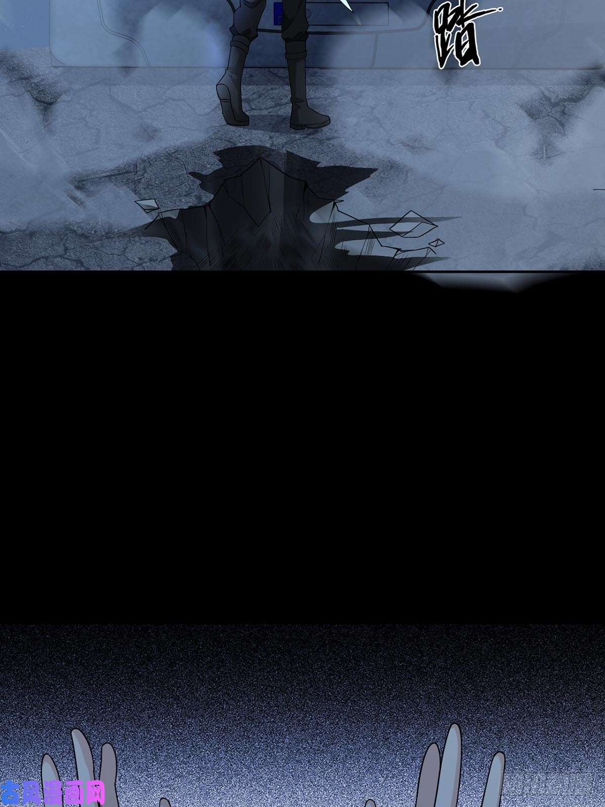 末日乐园0033 合作
