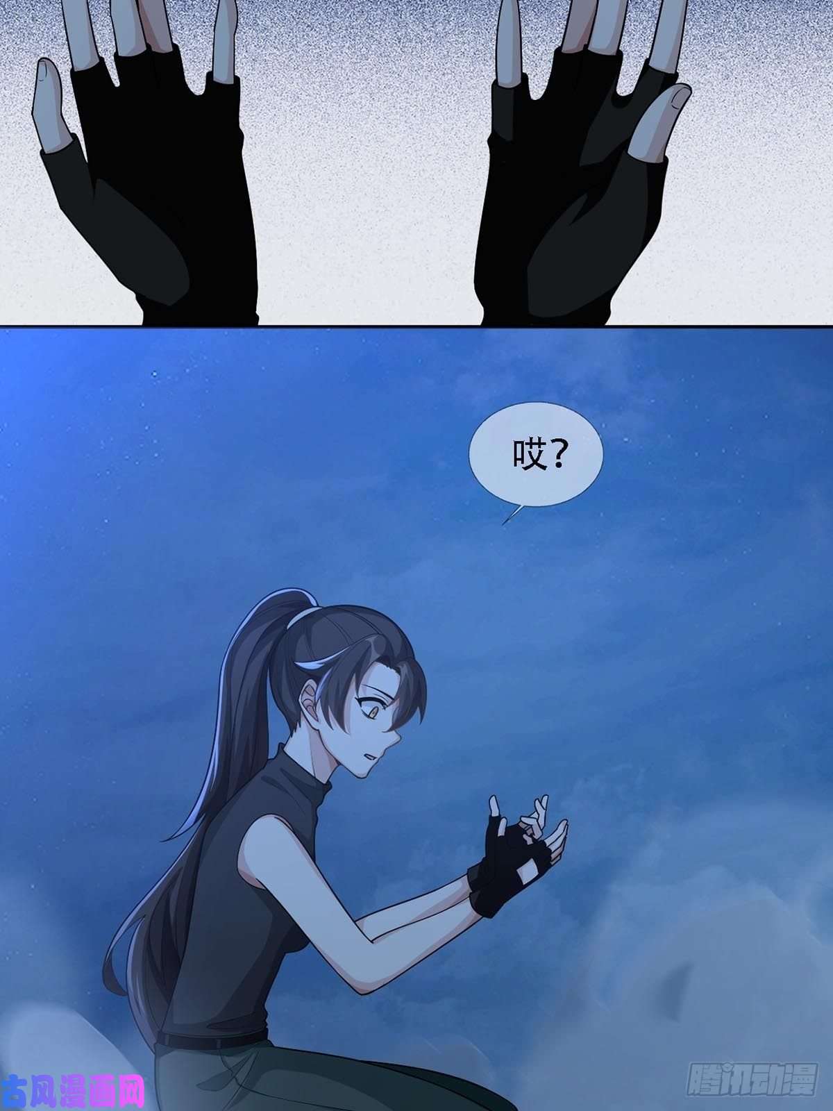 末日乐园0033 合作