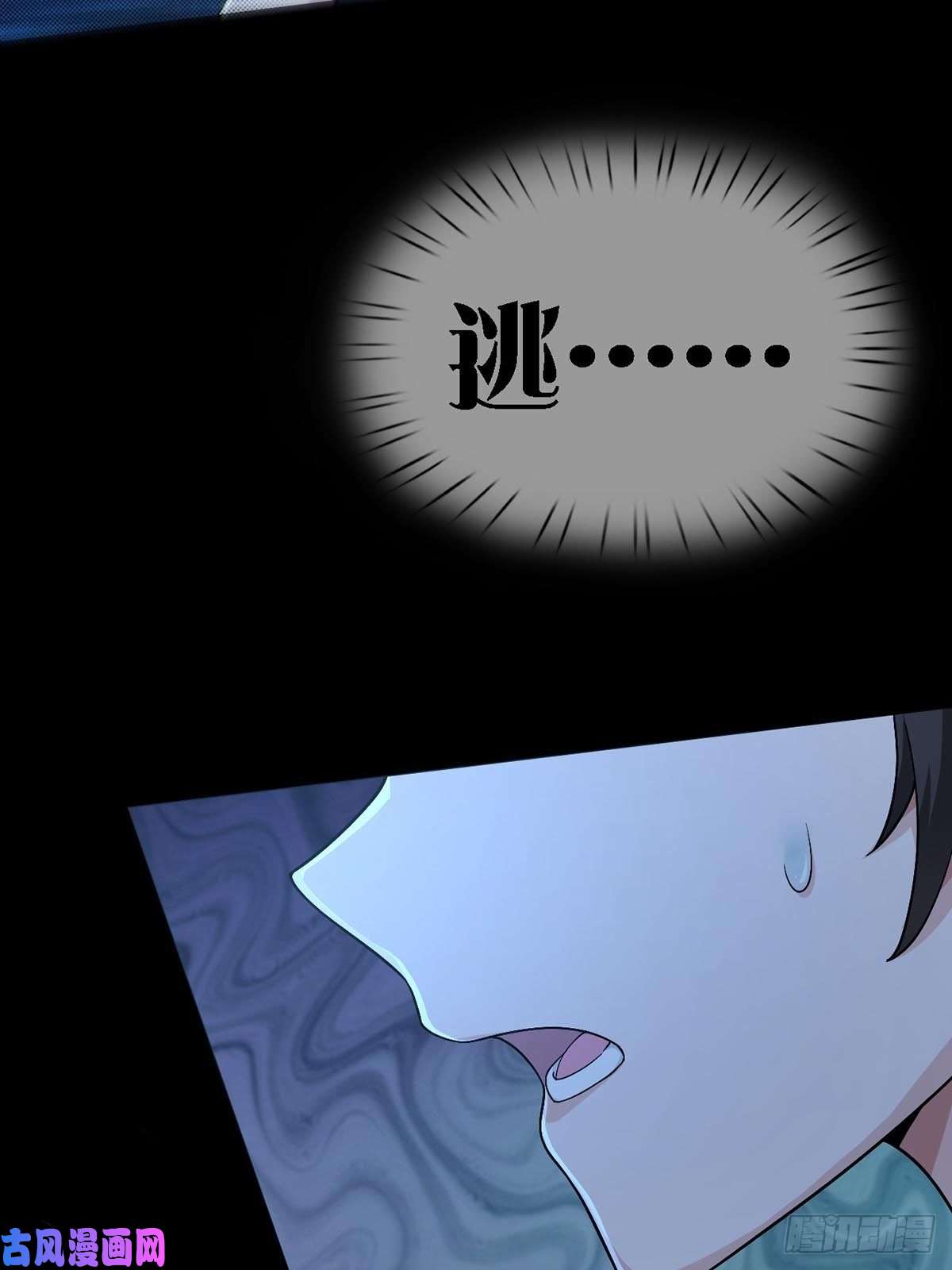 末日乐园0033 合作