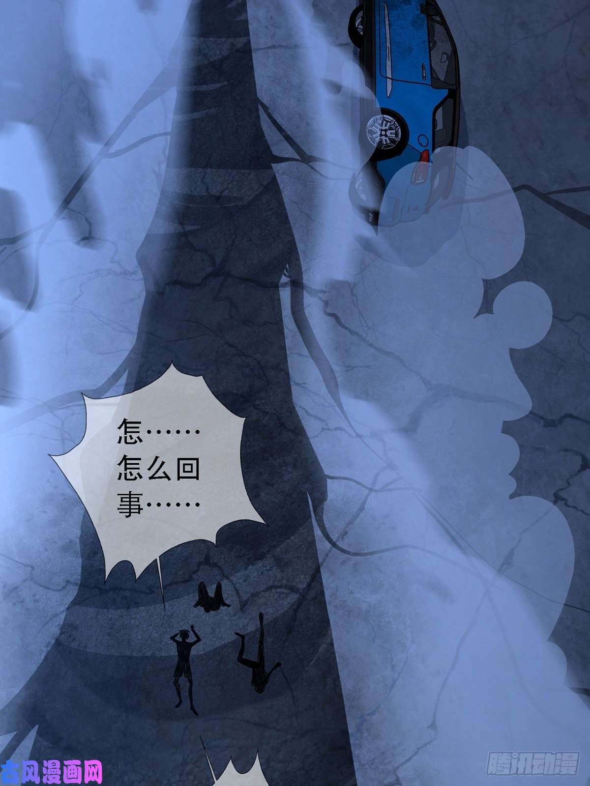 末日乐园0033 合作