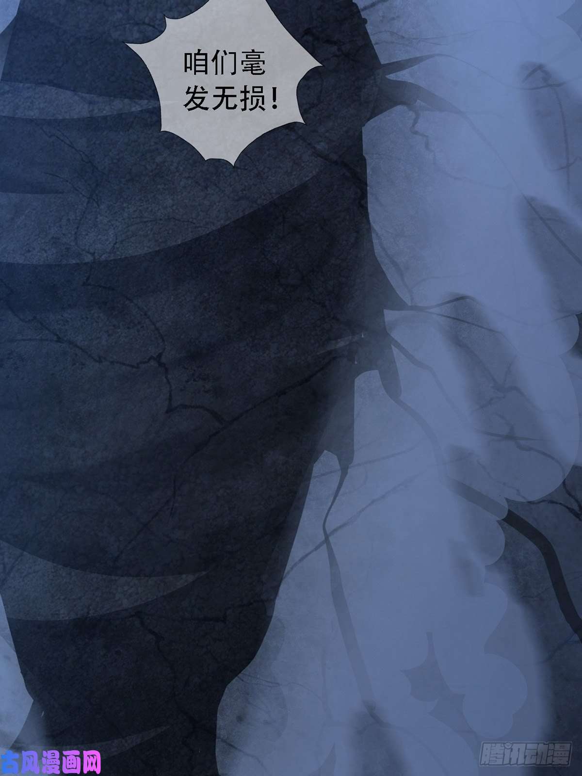 末日乐园0033 合作