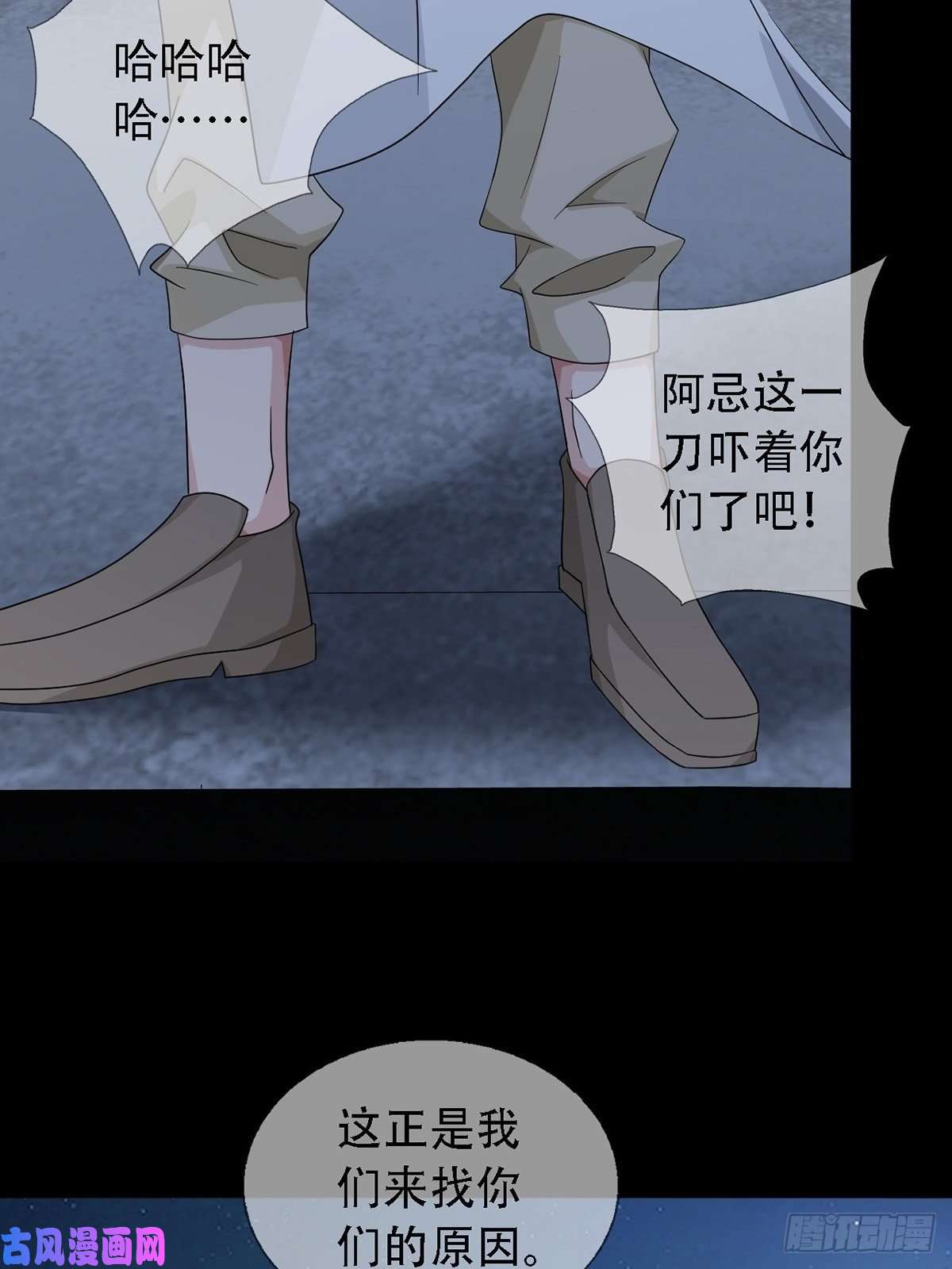 末日乐园0033 合作