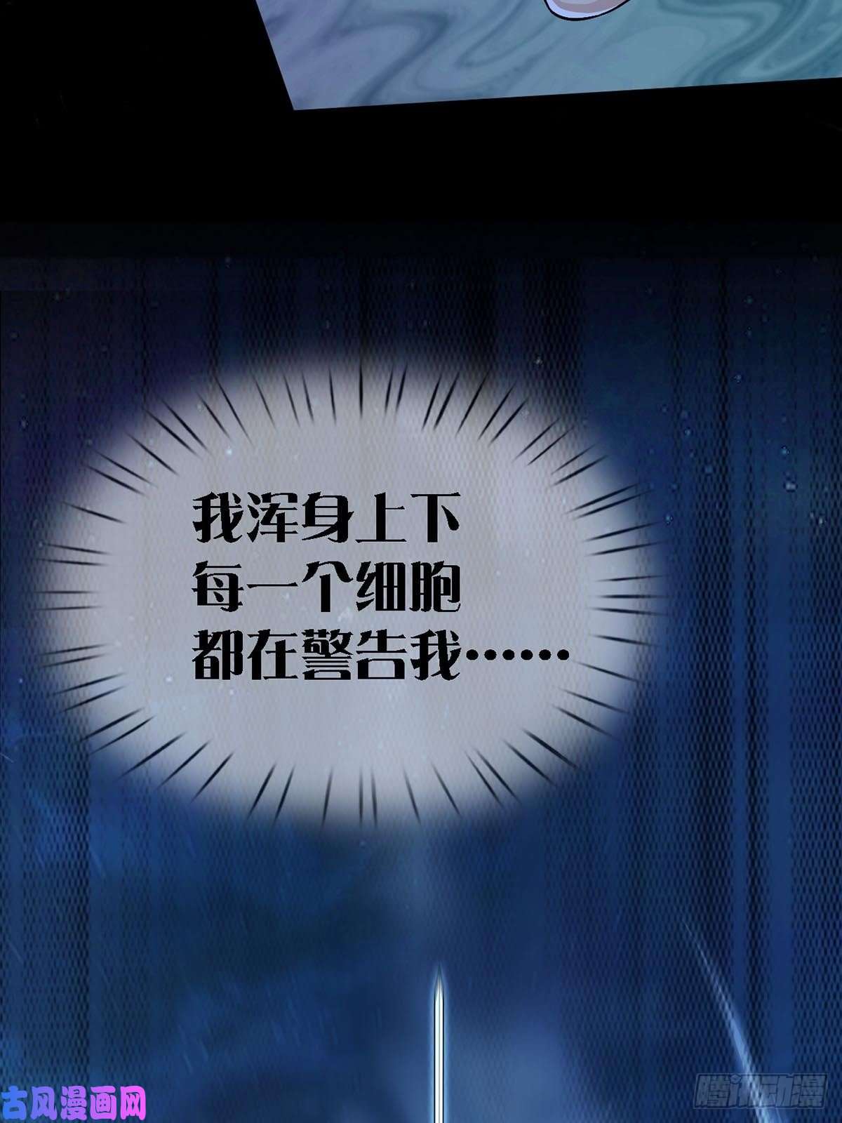 末日乐园0033 合作