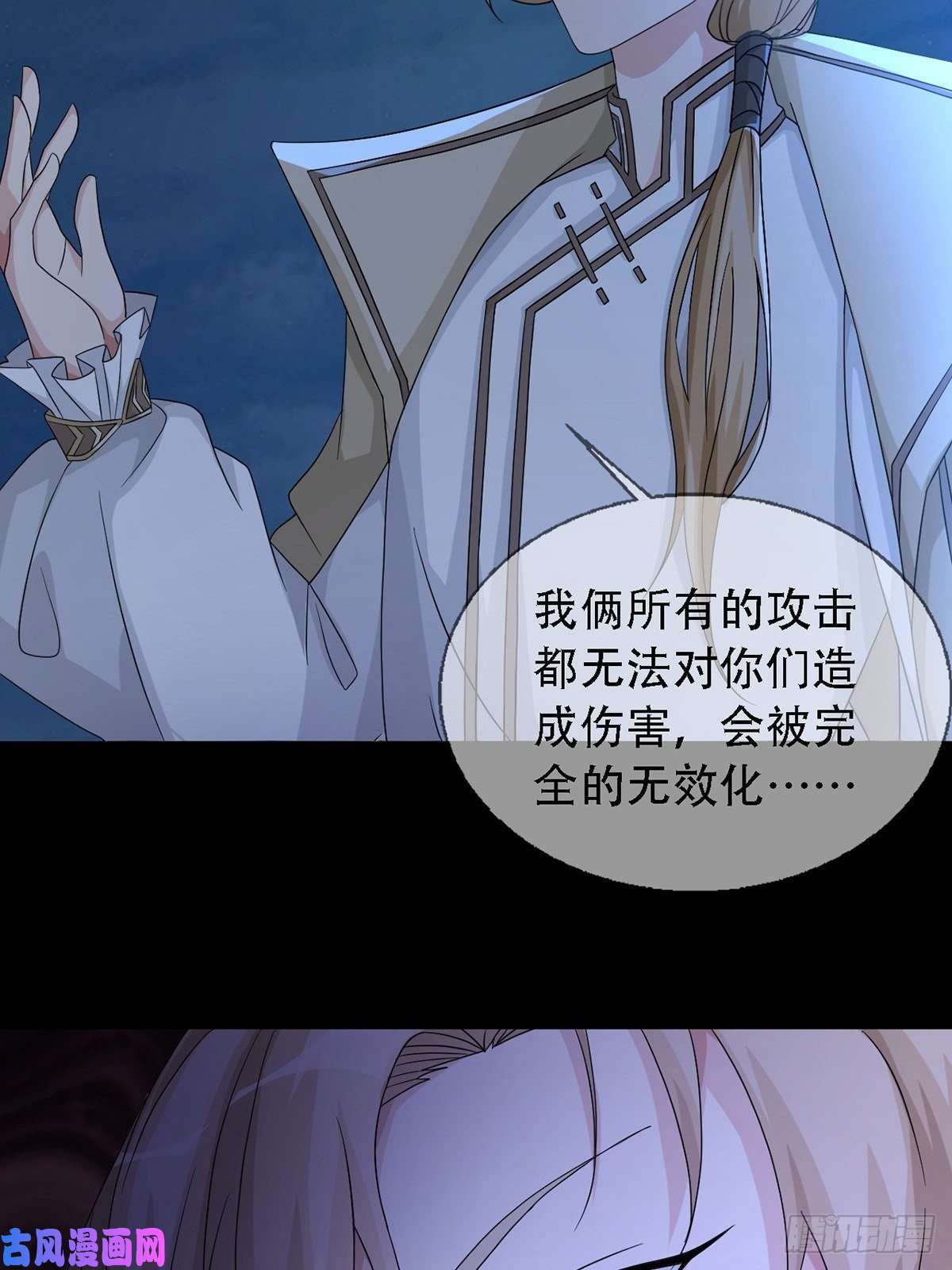 末日乐园0033 合作