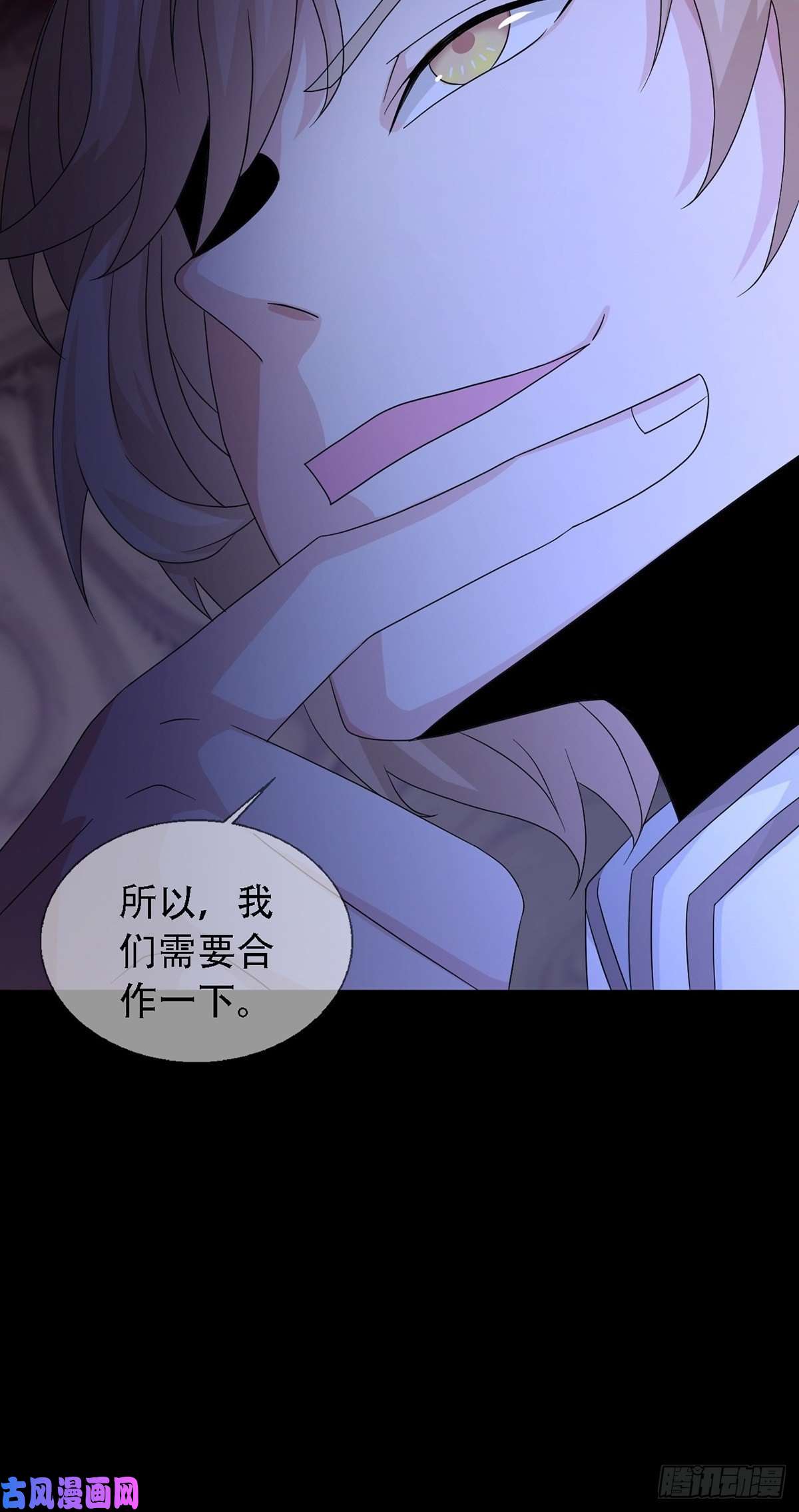 末日乐园0033 合作
