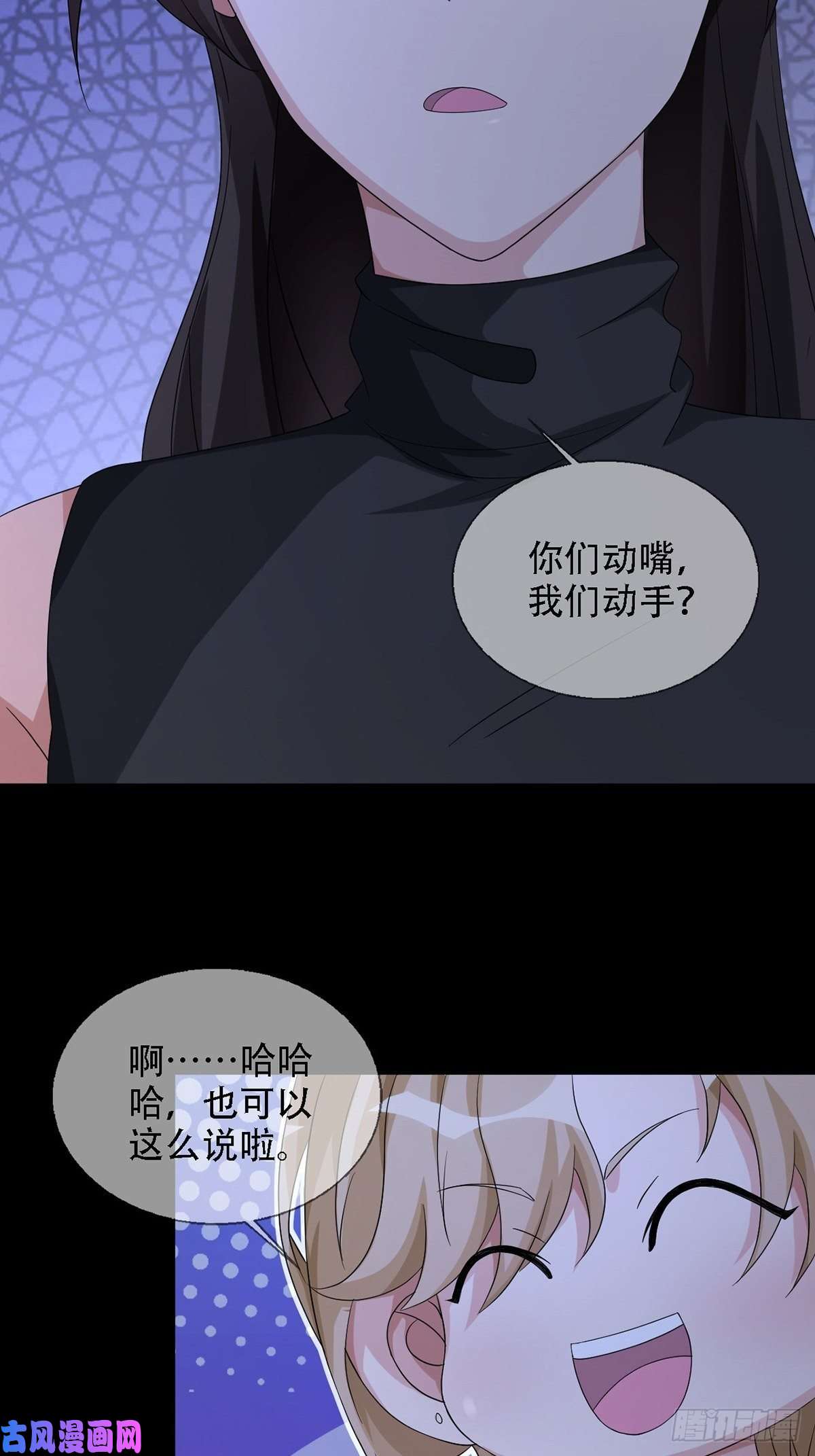 末日乐园0033 合作