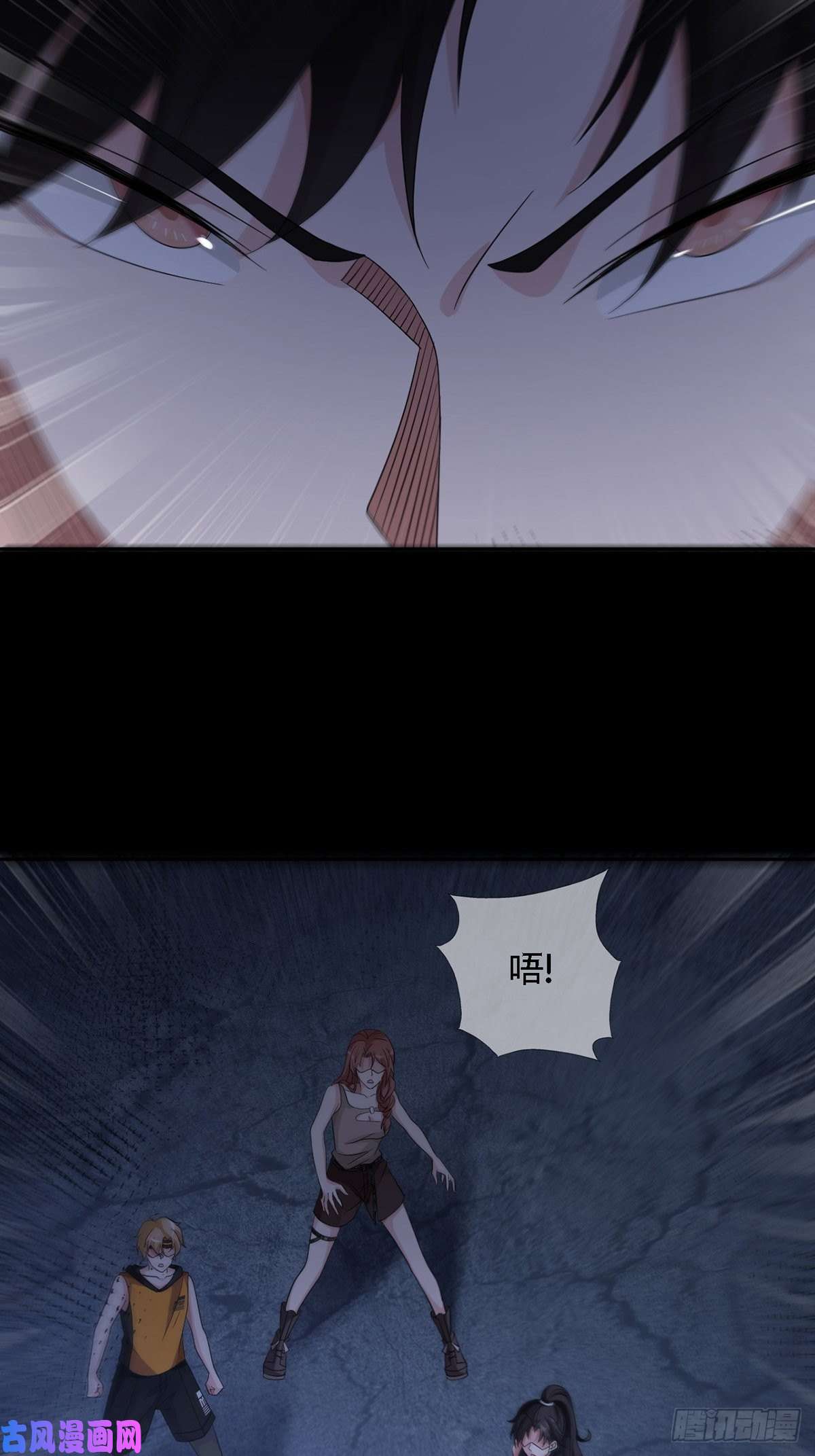 末日乐园0033 合作